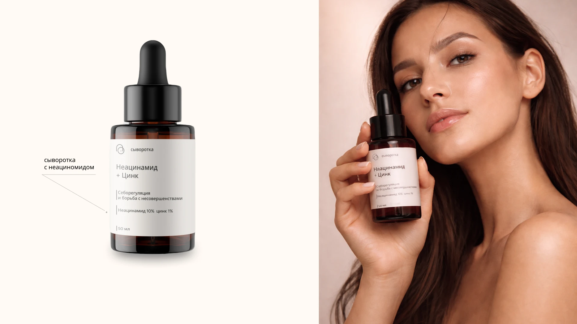 Nuda Skin | Фирменный стиль | Бренд косметики | Логотип — Изображение №7 — Брендинг на Dprofile