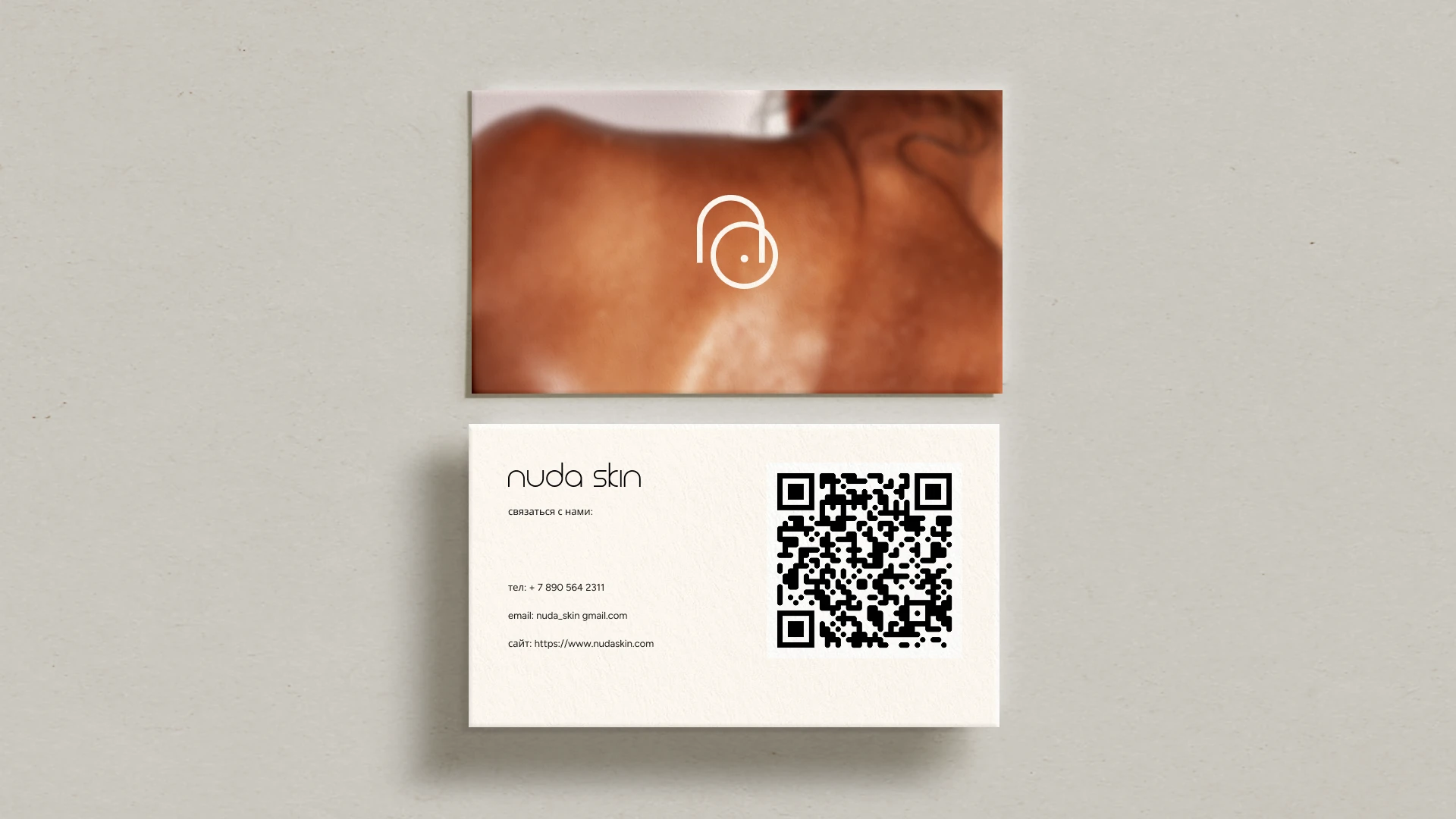 Nuda Skin | Фирменный стиль | Бренд косметики | Логотип — Изображение №11 — Брендинг на Dprofile