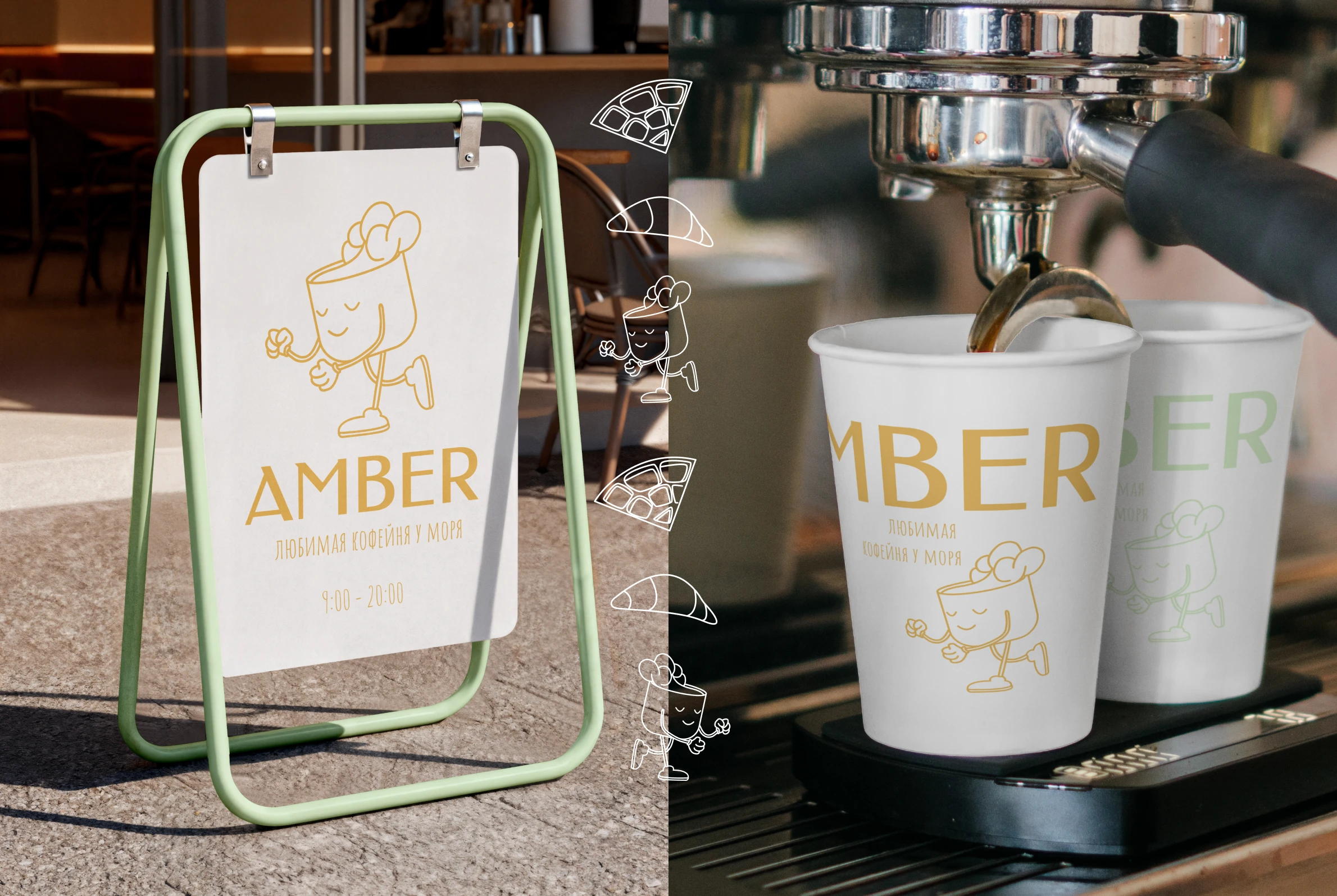 AMBER | Кофейня | Логотип | Фирменный стиль — Изображение №7 — Брендинг на Dprofile