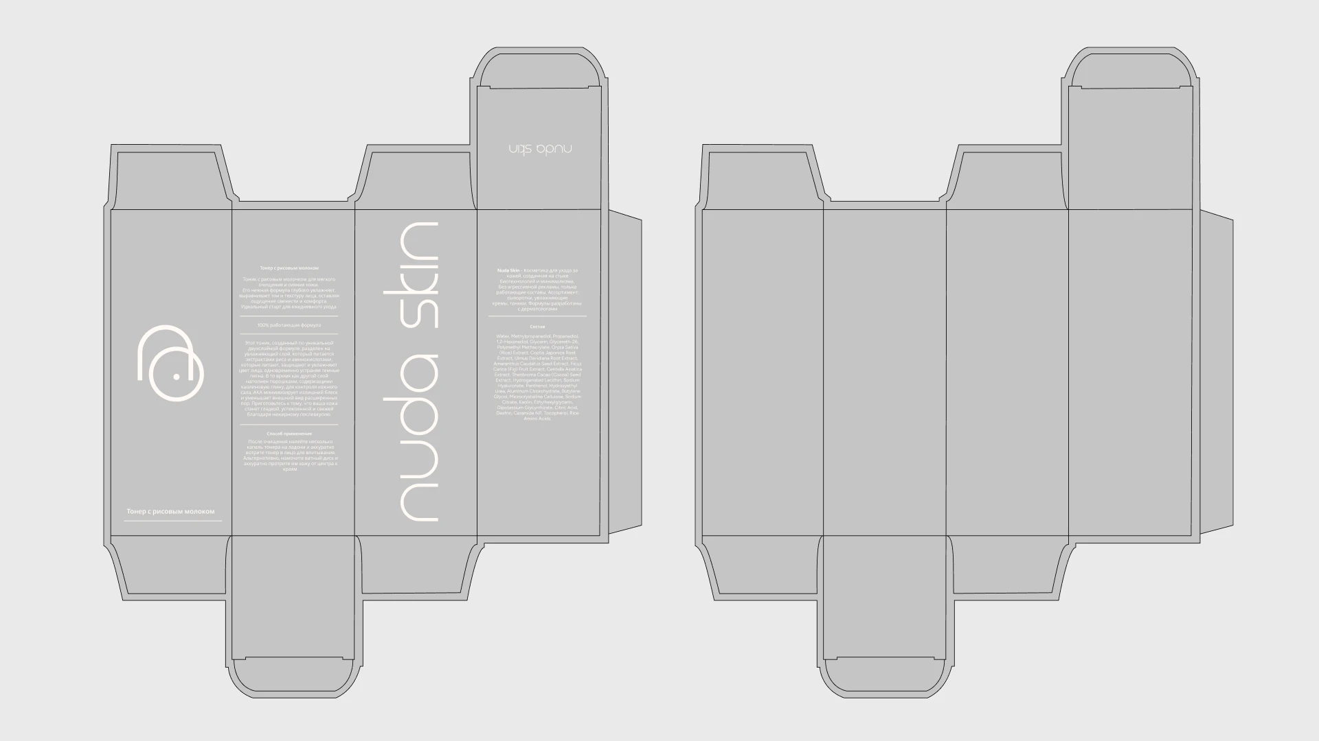 Nuda Skin | Фирменный стиль | Бренд косметики | Логотип — Изображение №5 — Брендинг на Dprofile
