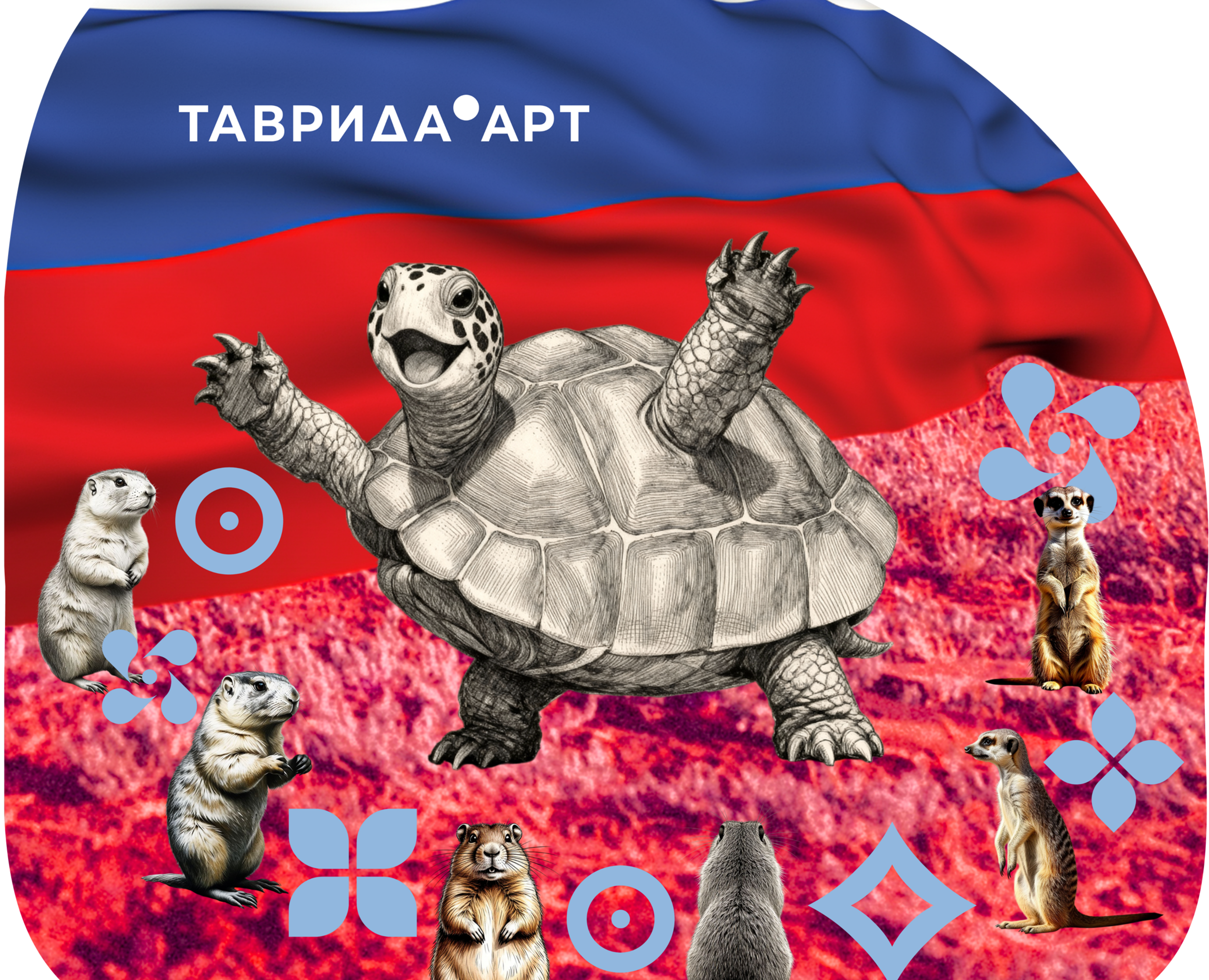 Маскот  Тавриды на Dprofile