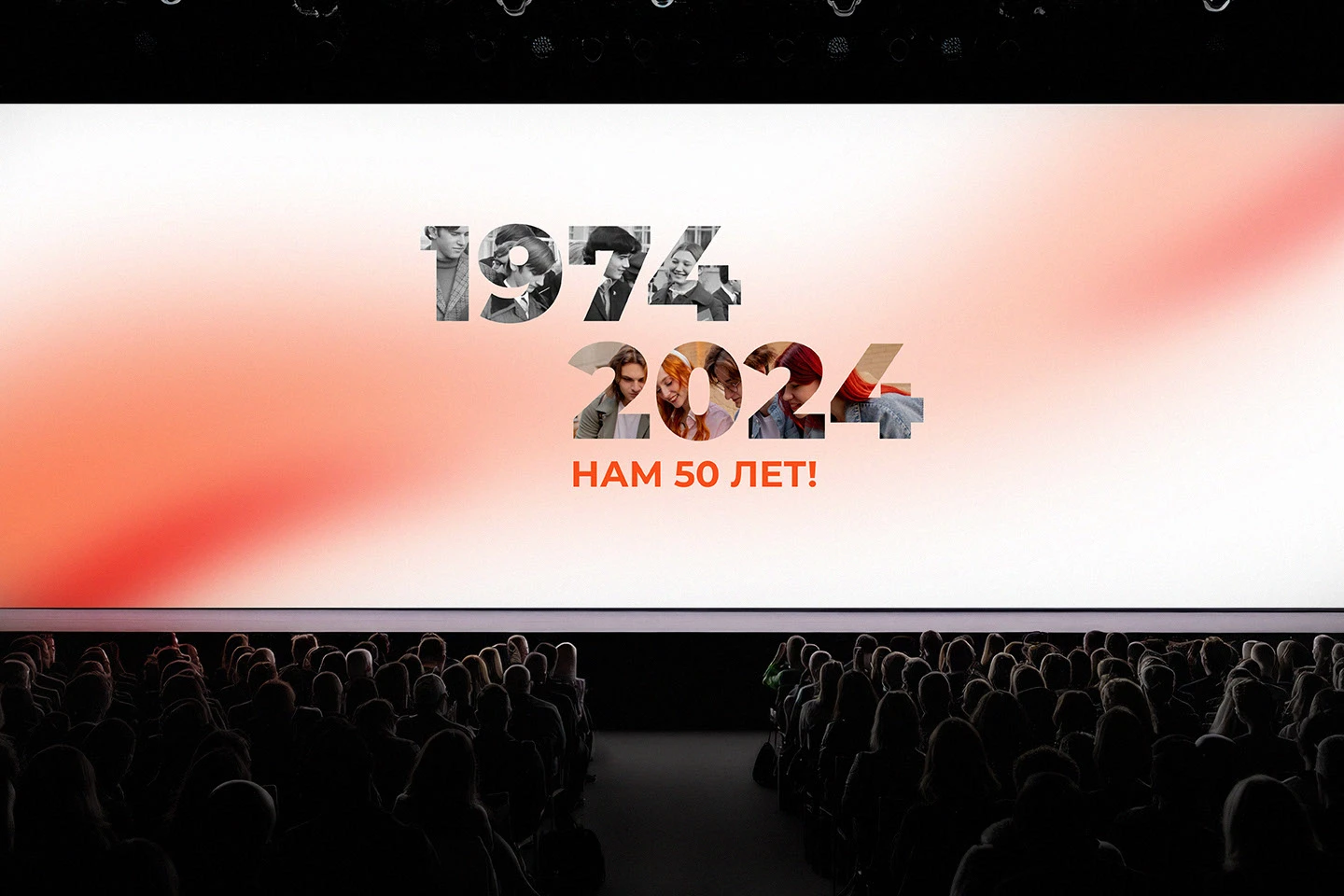 50 лет ОмГУ — Изображение №6 — Брендинг, Маркетинг на Dprofile