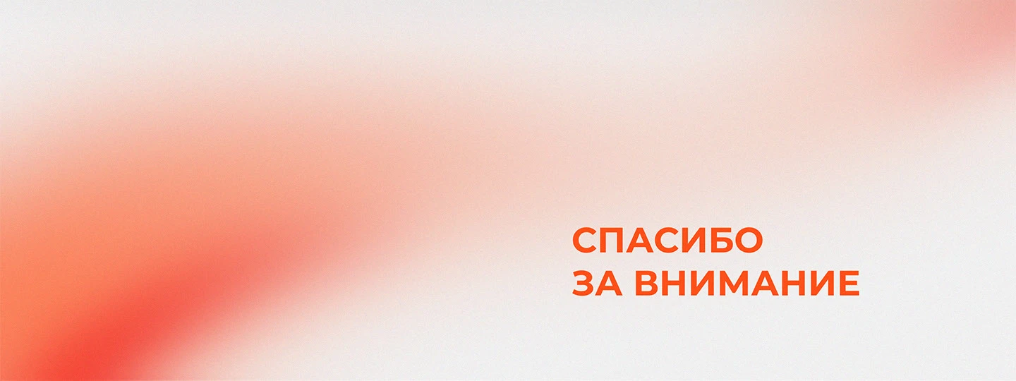 50 лет ОмГУ — Изображение №8 — Брендинг, Маркетинг на Dprofile