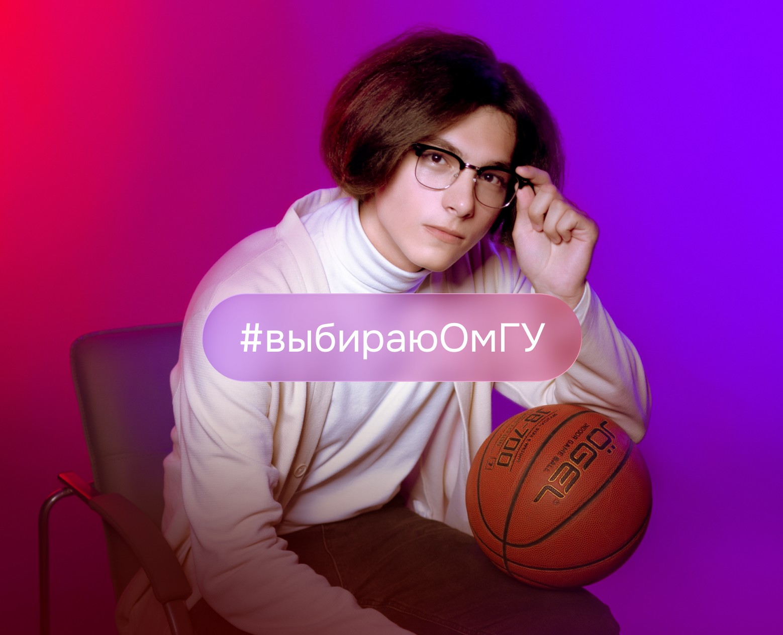 Выбираю ОмГУ — Графика, Маркетинг на Dprofile