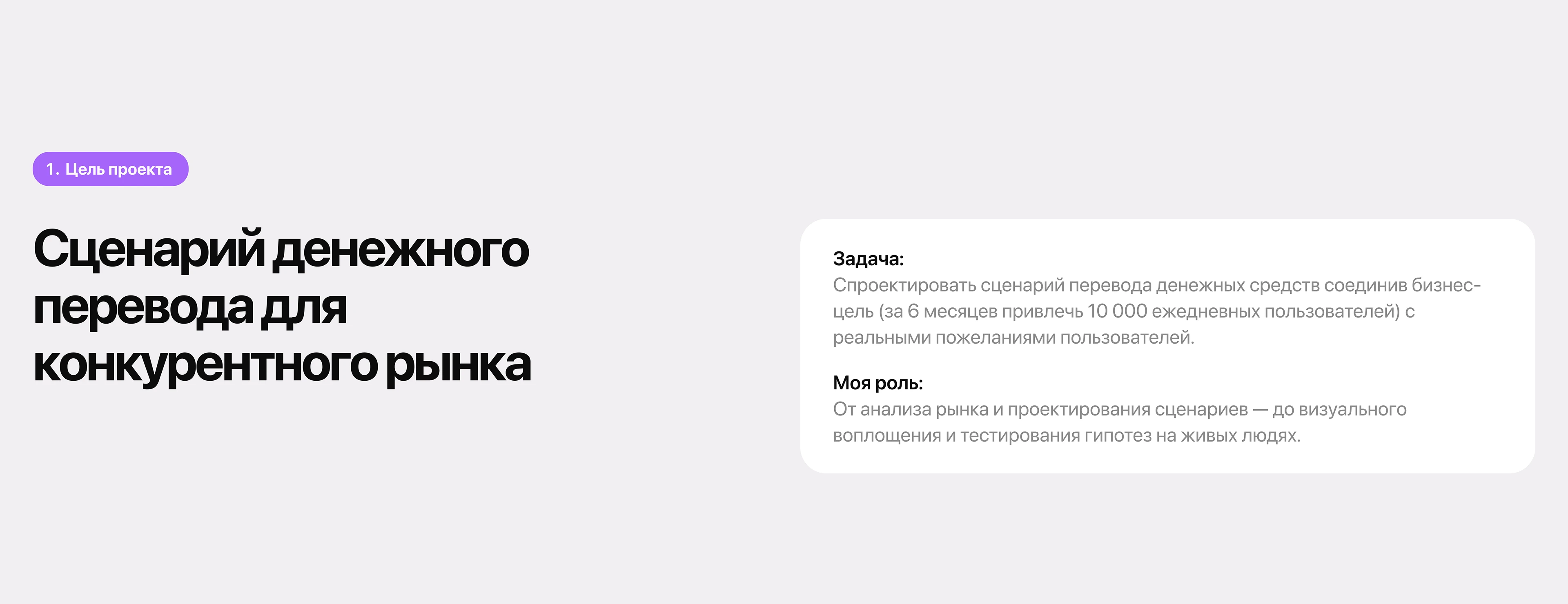 Эталон Банк — Изображение №2 — Интерфейсы на Dprofile