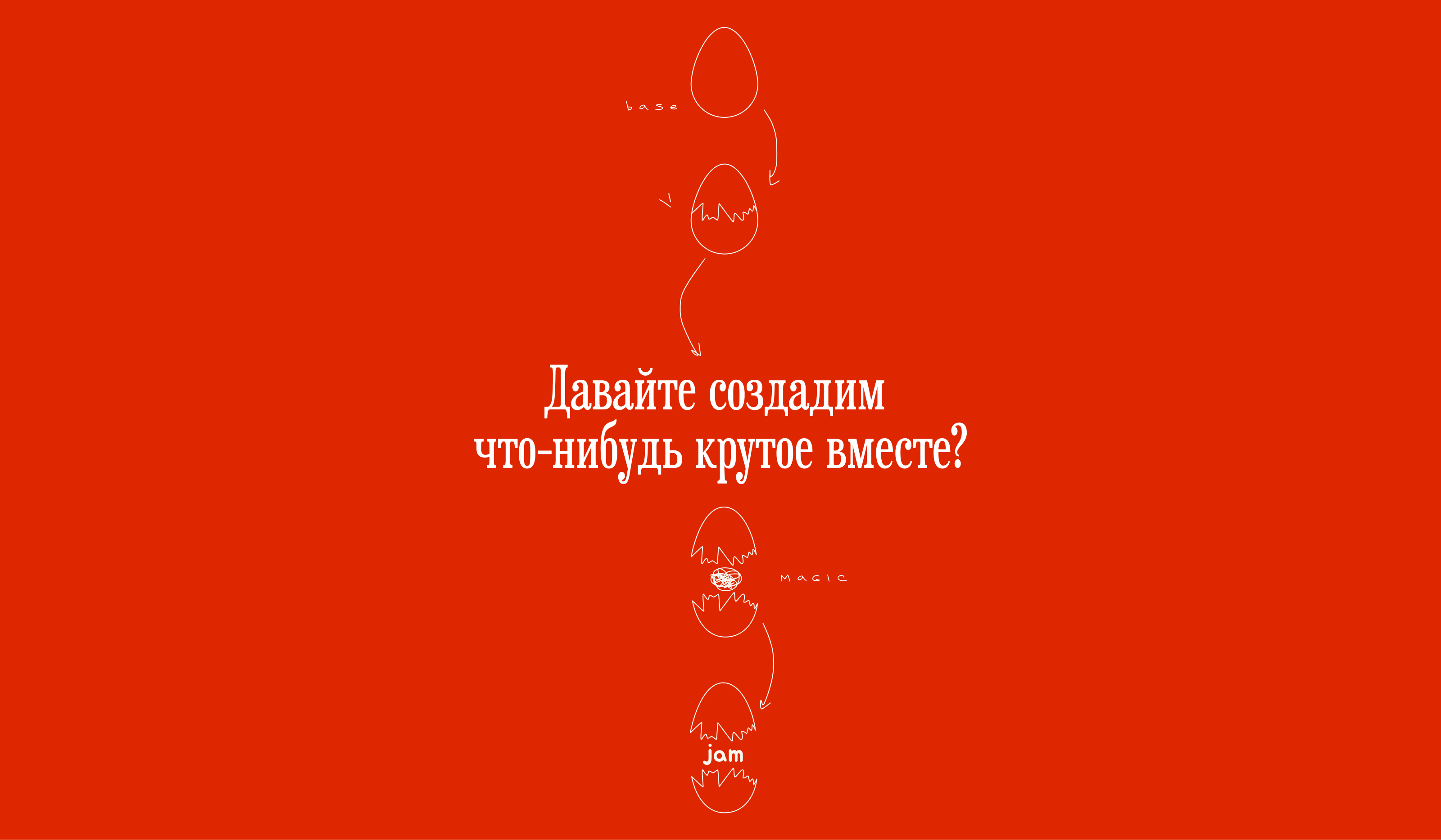 Портфолио Jam Studio — Изображение №5 — Интерфейсы, Брендинг на Dprofile