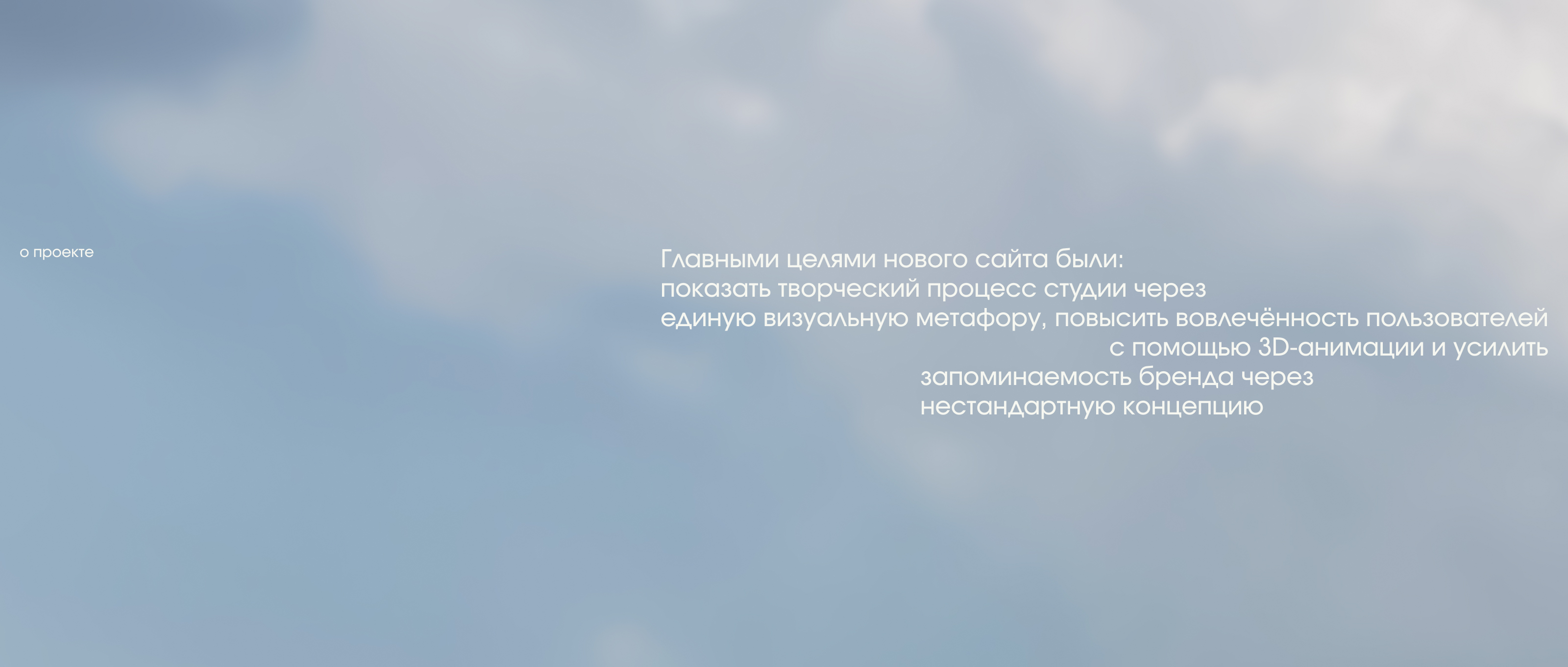 Портфолио Jam Studio — Изображение №2 — Интерфейсы, Брендинг на Dprofile