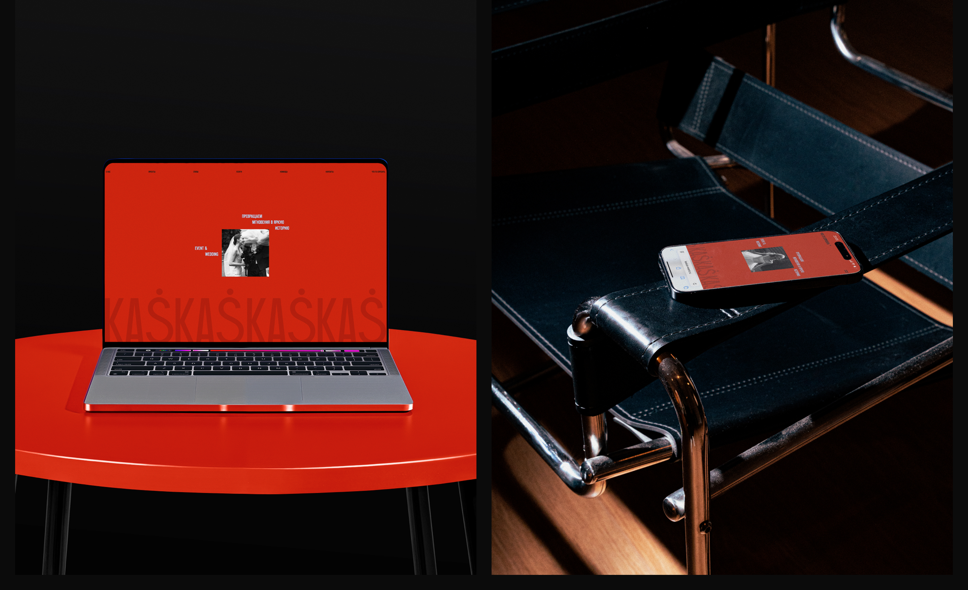 Брендинг и сайт для ивент агентства из Петербурга — Изображение №11 — Интерфейсы, Брендинг на Dprofile