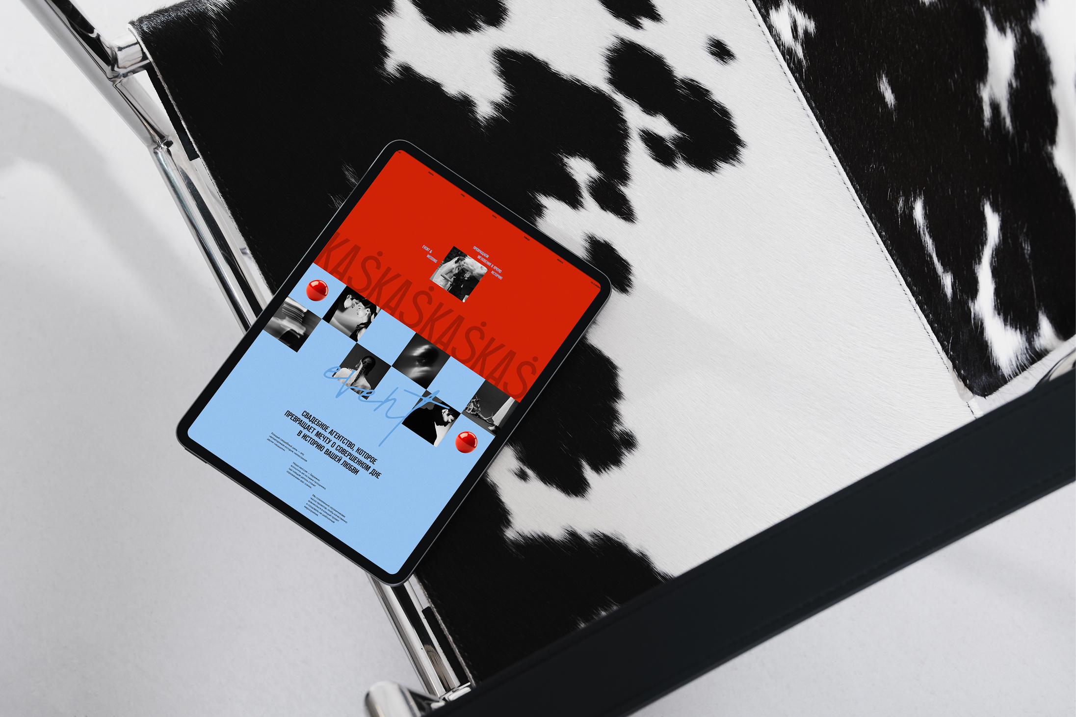 Брендинг и сайт для ивент агентства из Петербурга — Изображение №13 — Интерфейсы, Брендинг на Dprofile