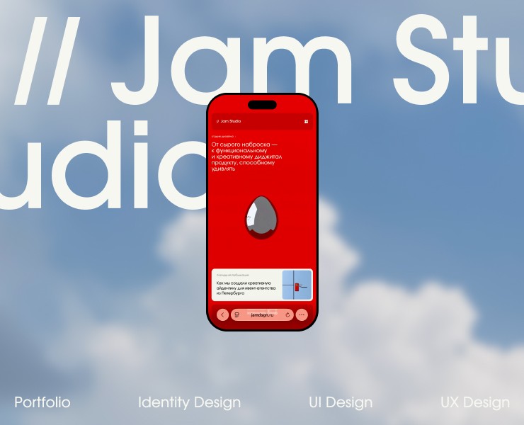 Портфолио Jam Studio — Интерфейсы, Брендинг на Dprofile