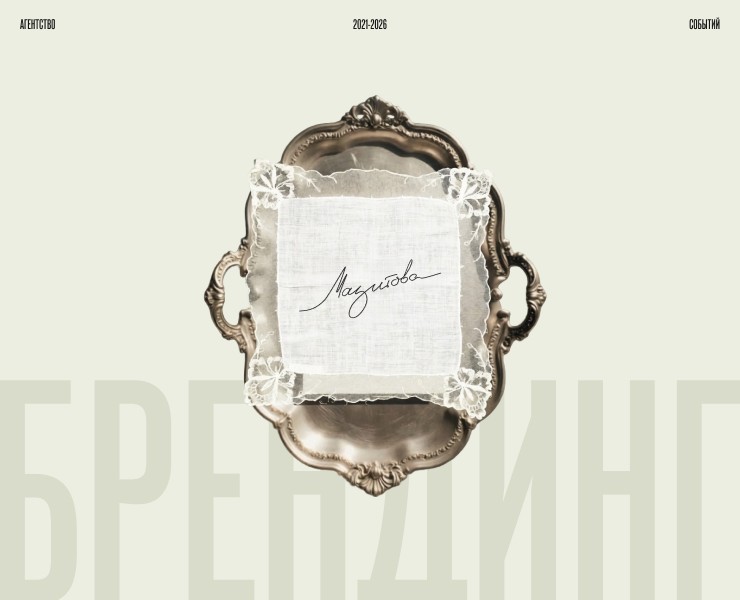 Брендинг для инвет-агентства — Брендинг на Dprofile