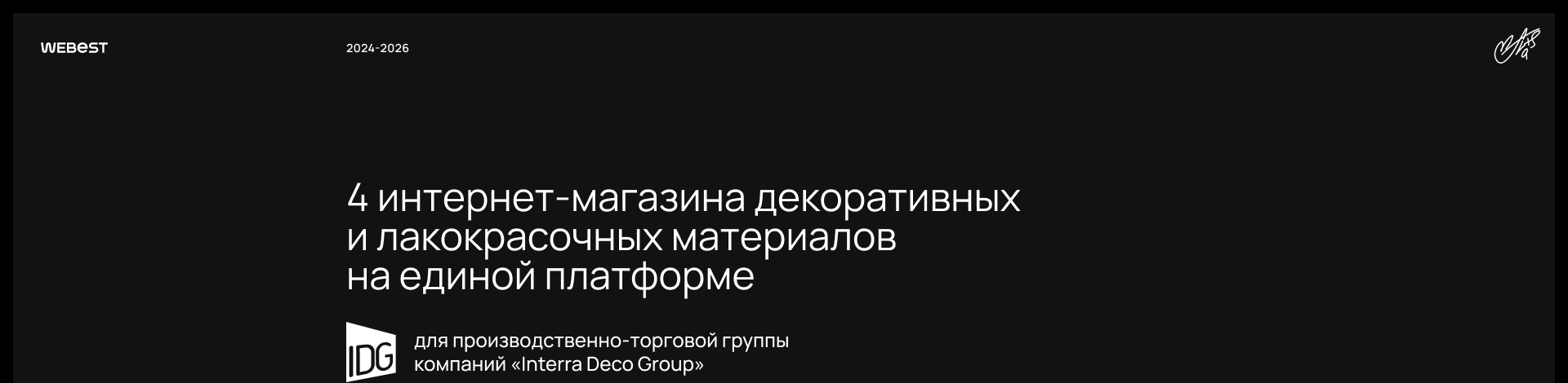 4 интернет-магазина на единой платформе — Изображение №1 — Интерфейсы на Dprofile