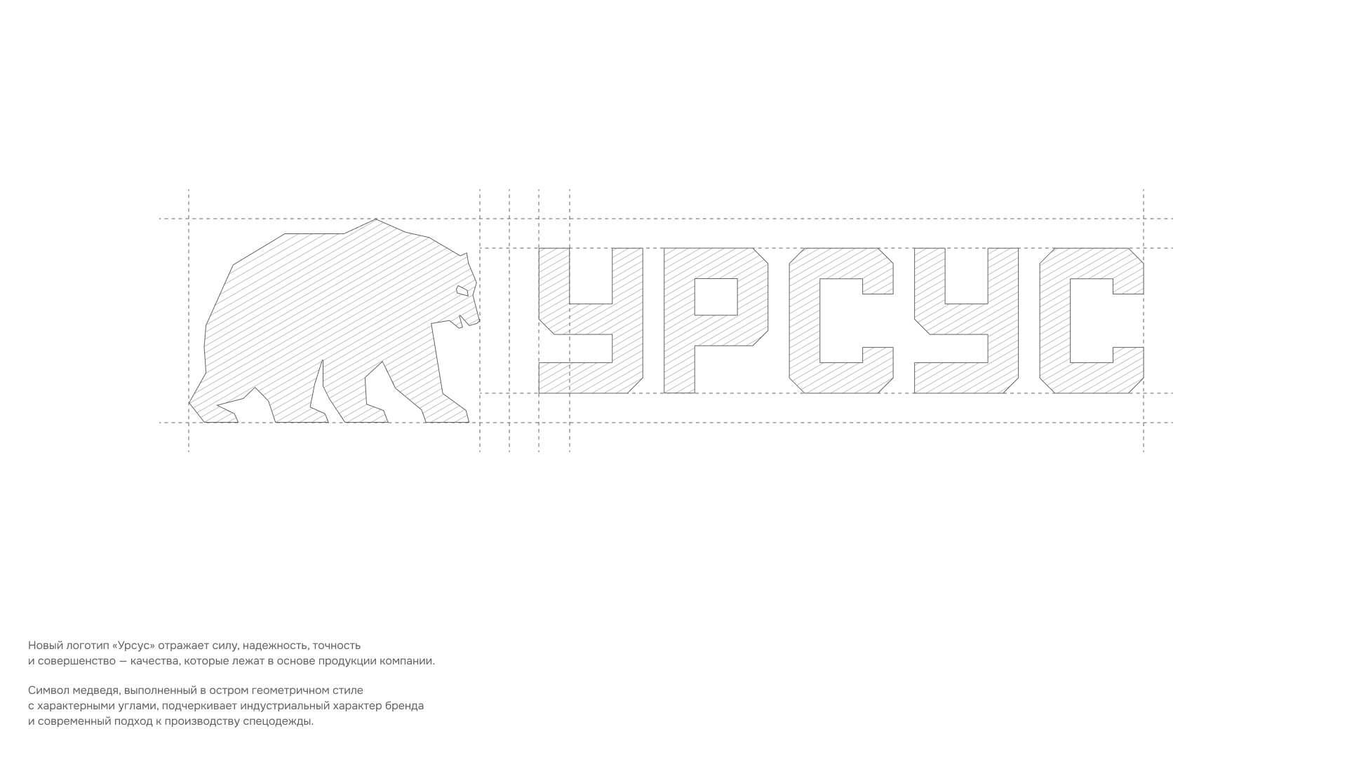 Урсус – интернет-магазин — Изображение №2 — Интерфейсы, Брендинг на Dprofile