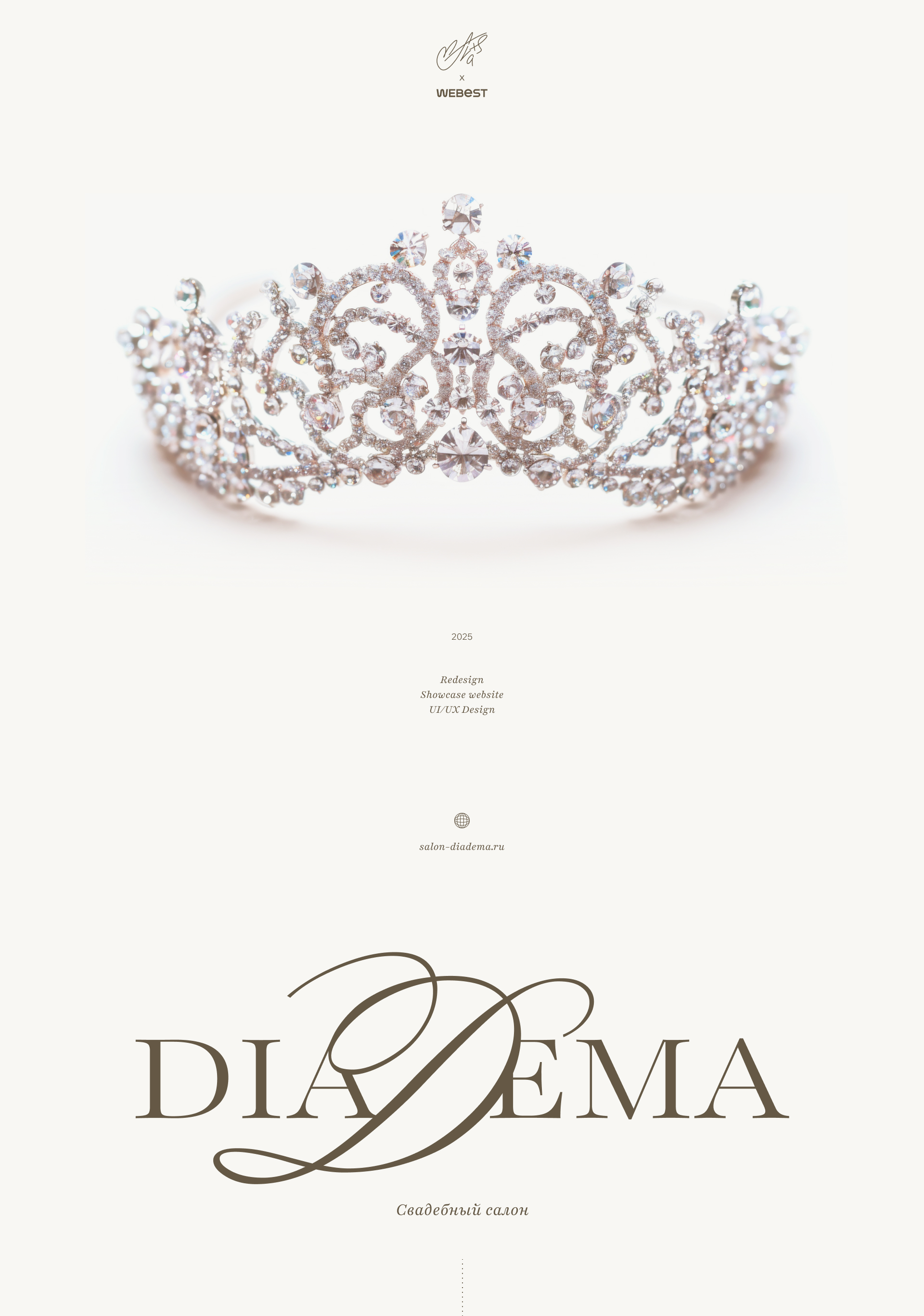 Свадебный салон Diadema — Изображение №1 — Интерфейсы, Брендинг на Dprofile