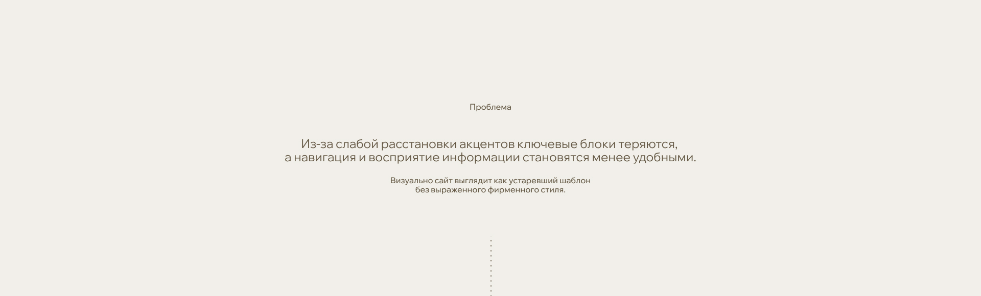 Свадебный салон Diadema — Изображение №2 — Интерфейсы, Брендинг на Dprofile