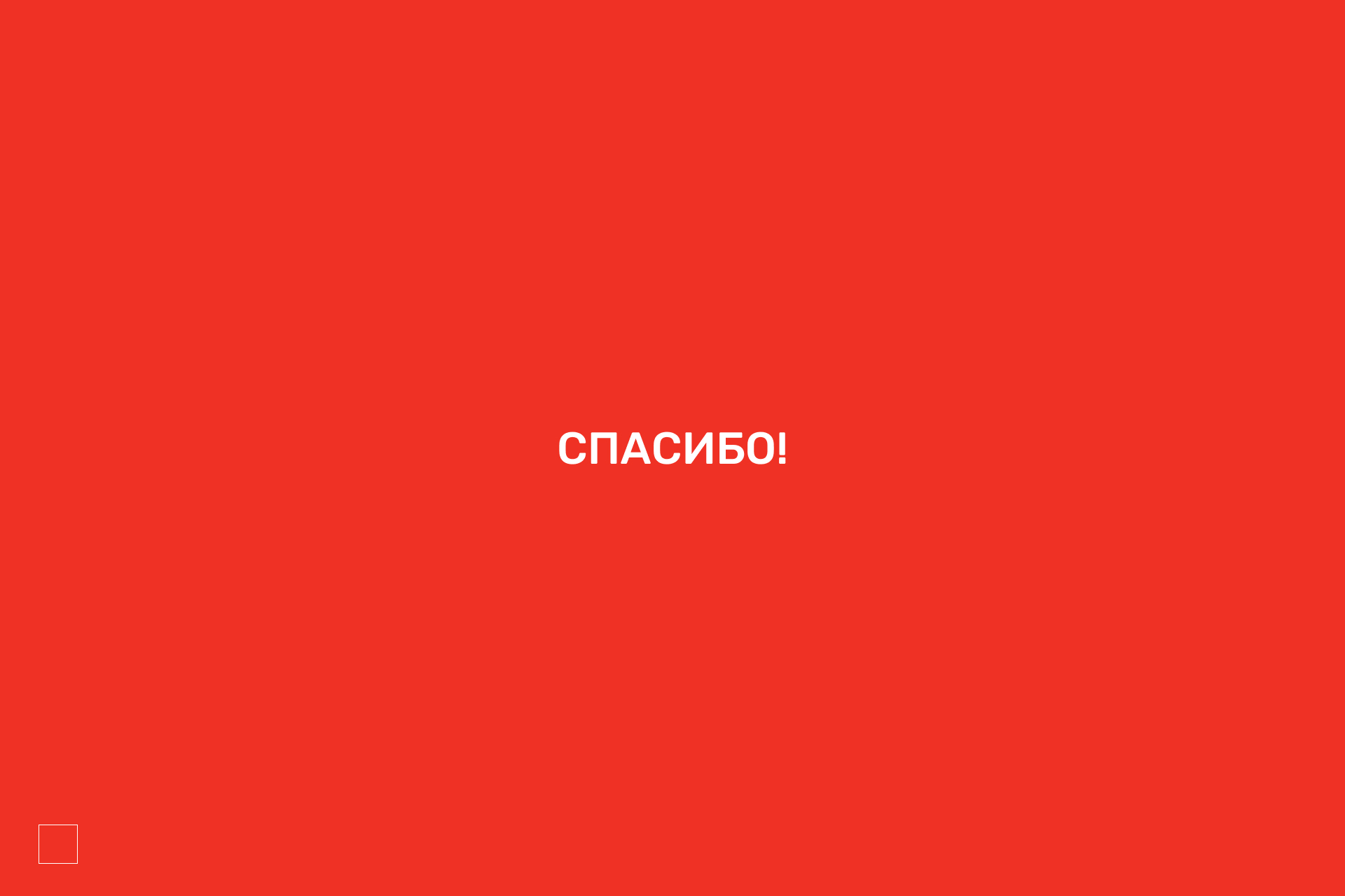 ПРОЕКТ ДЛЯ АЛЬФА-БУДУЩЕЕ — Изображение №17 — Брендинг, Маркетинг на Dprofile