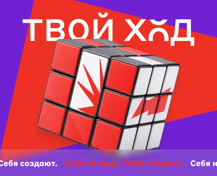 ПРОЕКТ ДЛЯ АЛЬФА-БУДУЩЕЕ — Брендинг, Маркетинг на Dprofile