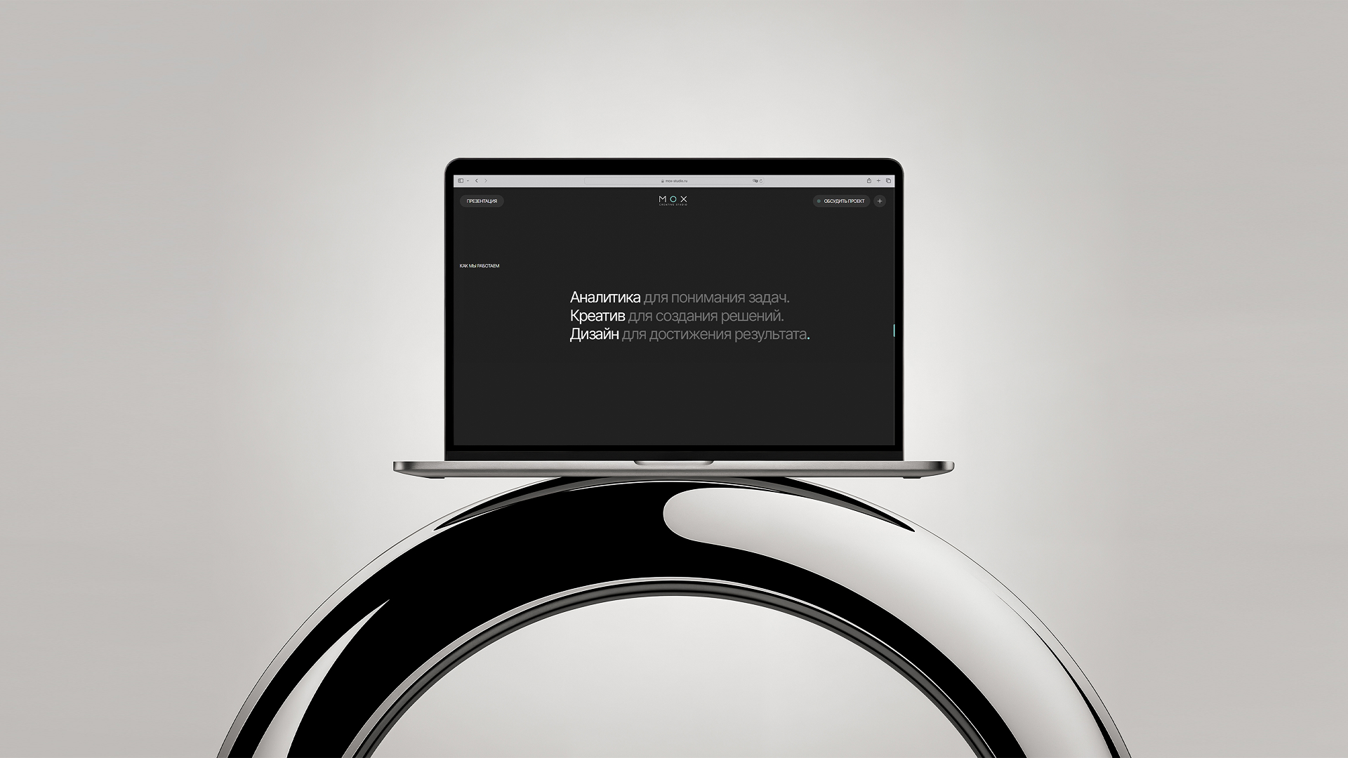 НОВЫЙ САЙТ MOX STUDIO — Изображение №4 — Интерфейсы на Dprofile