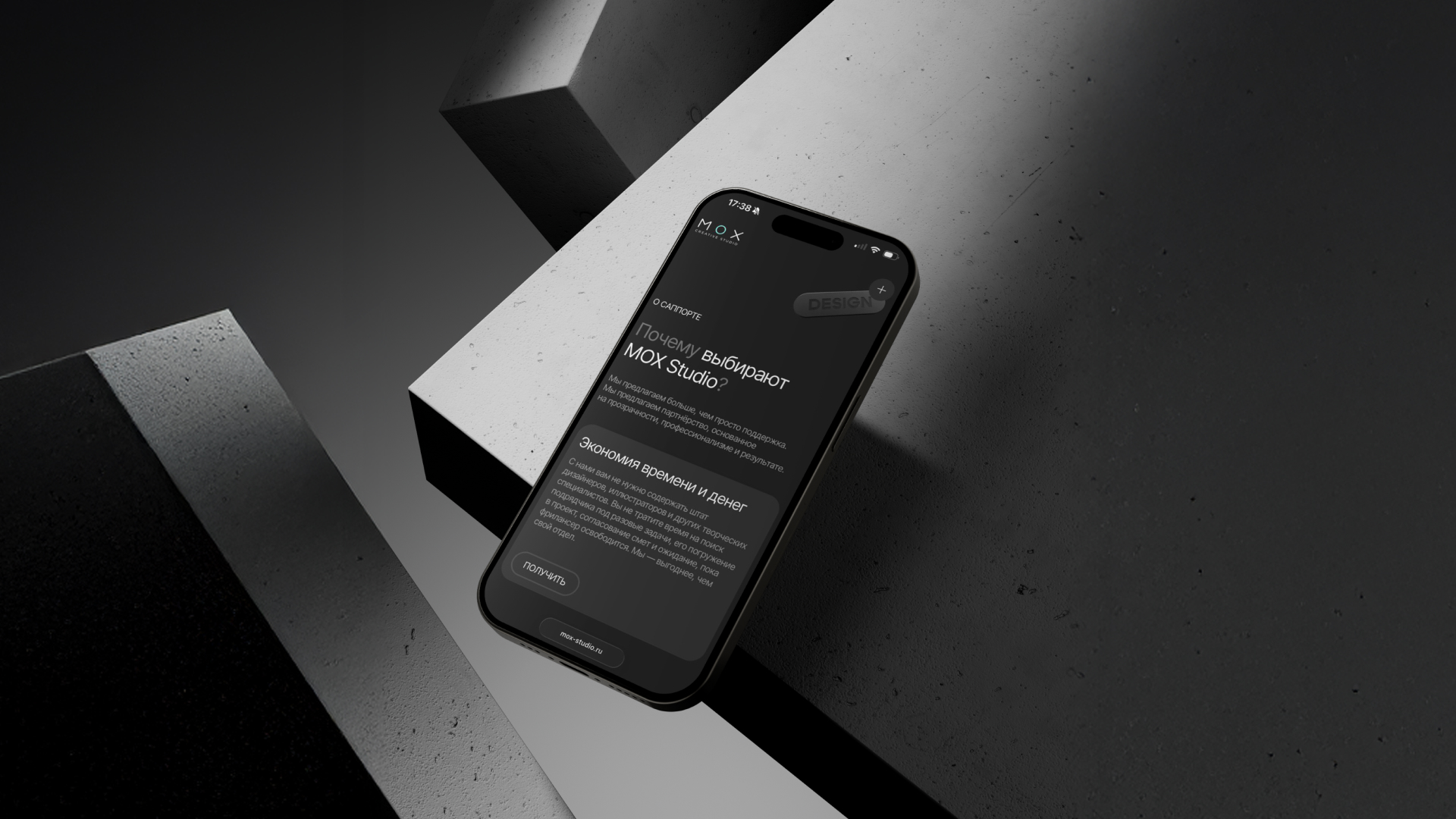 НОВЫЙ САЙТ MOX STUDIO — Изображение №3 — Интерфейсы на Dprofile