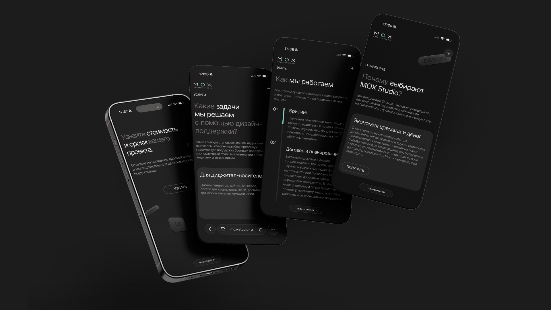 НОВЫЙ САЙТ MOX STUDIO — Изображение №7 — Интерфейсы на Dprofile