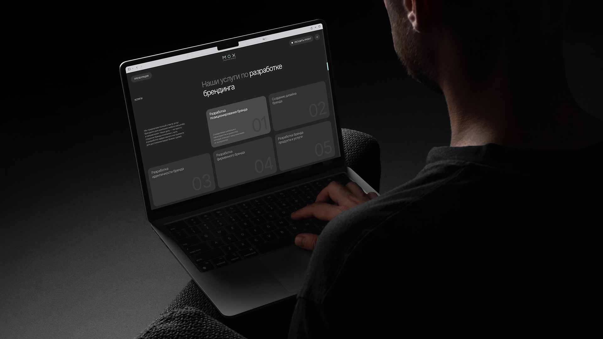 НОВЫЙ САЙТ MOX STUDIO — Изображение №8 — Интерфейсы на Dprofile