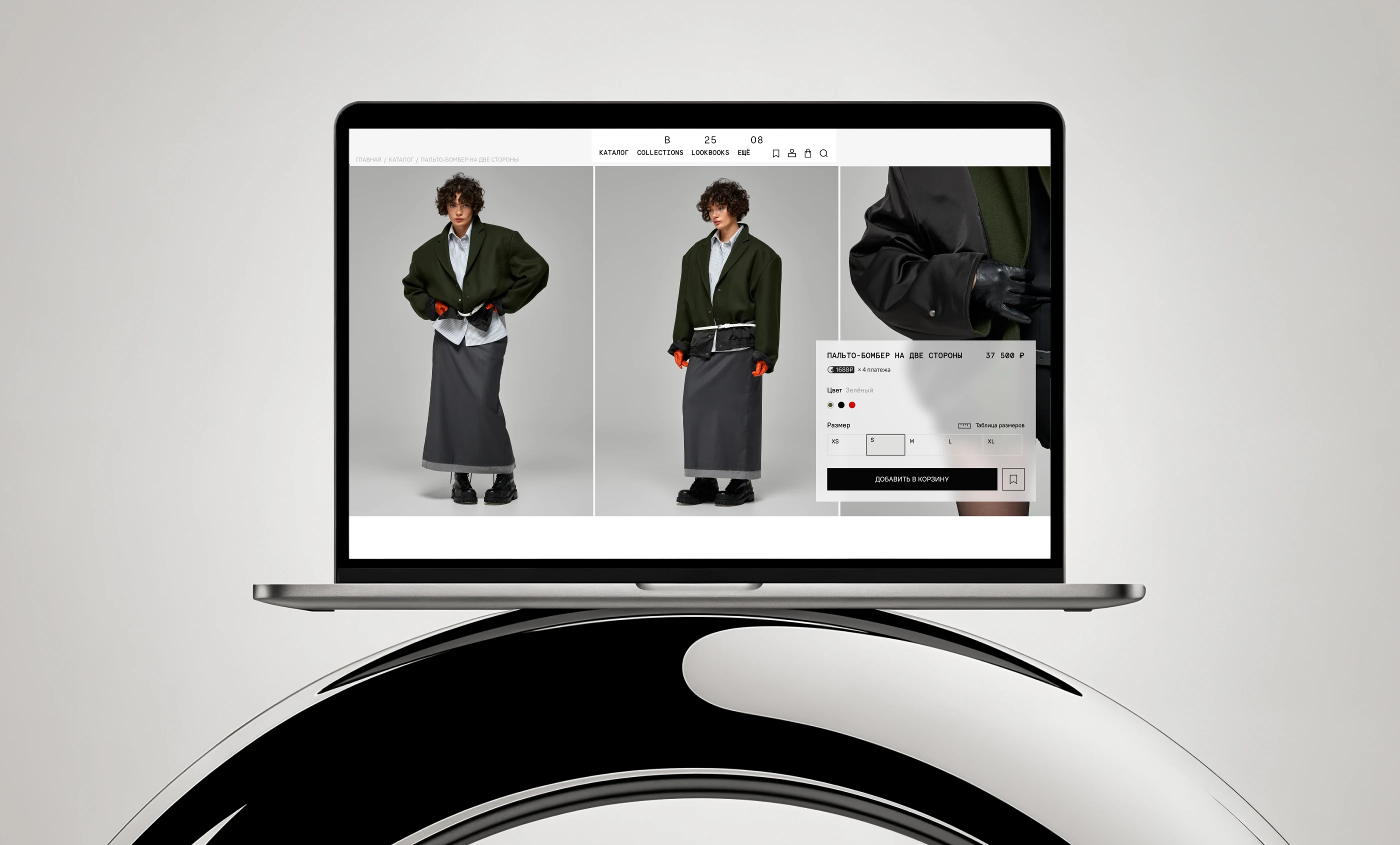 B2508. Веб-сайт для бренда одежды из Екатеринбурга — Изображение №1 — Интерфейсы, Брендинг на Dprofile