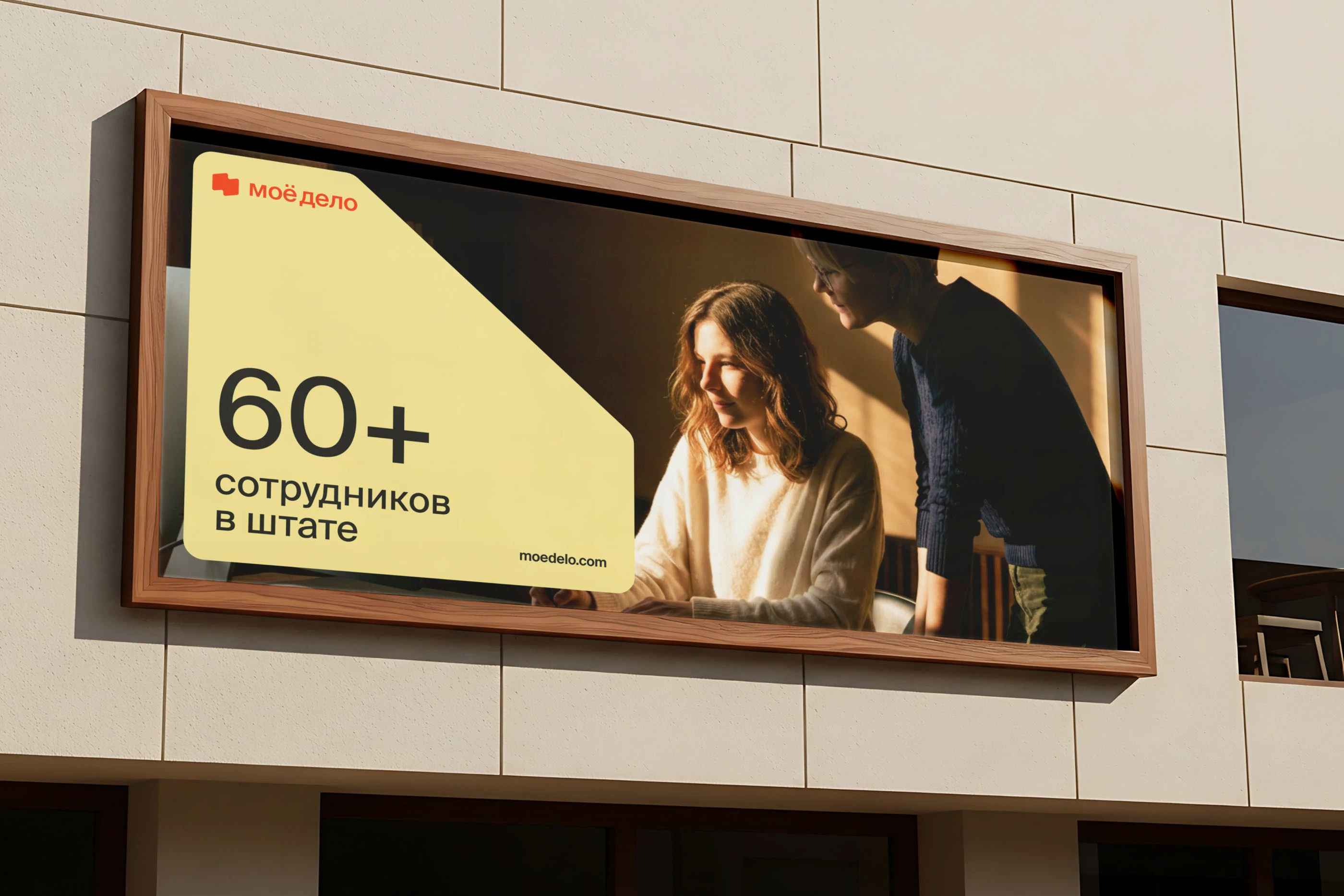 Моё дело – сервис бухгалтерского аутсорсинга. Брендинг — Изображение №11 — Брендинг на Dprofile