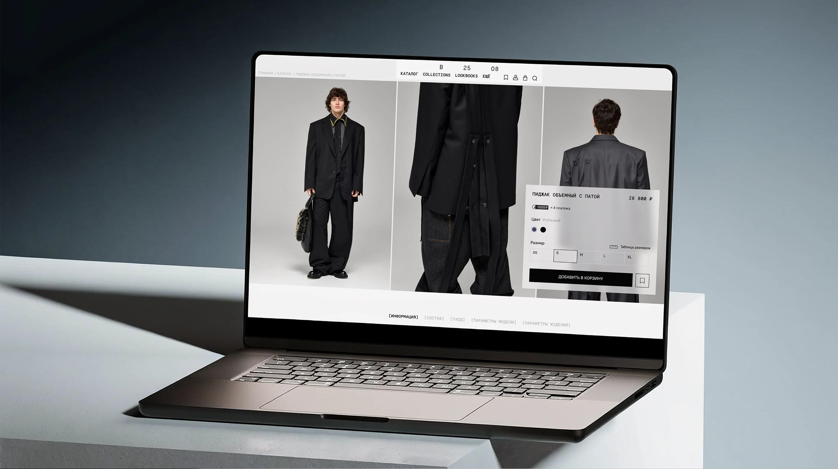 B2508. Веб-сайт для бренда одежды из Екатеринбурга — Изображение №4 — Интерфейсы, Брендинг на Dprofile
