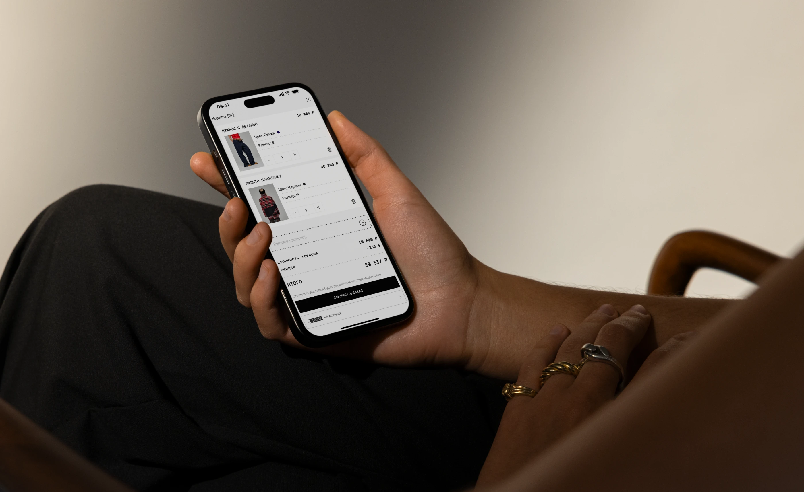 B2508. Веб-сайт для бренда одежды из Екатеринбурга — Изображение №6 — Интерфейсы, Брендинг на Dprofile