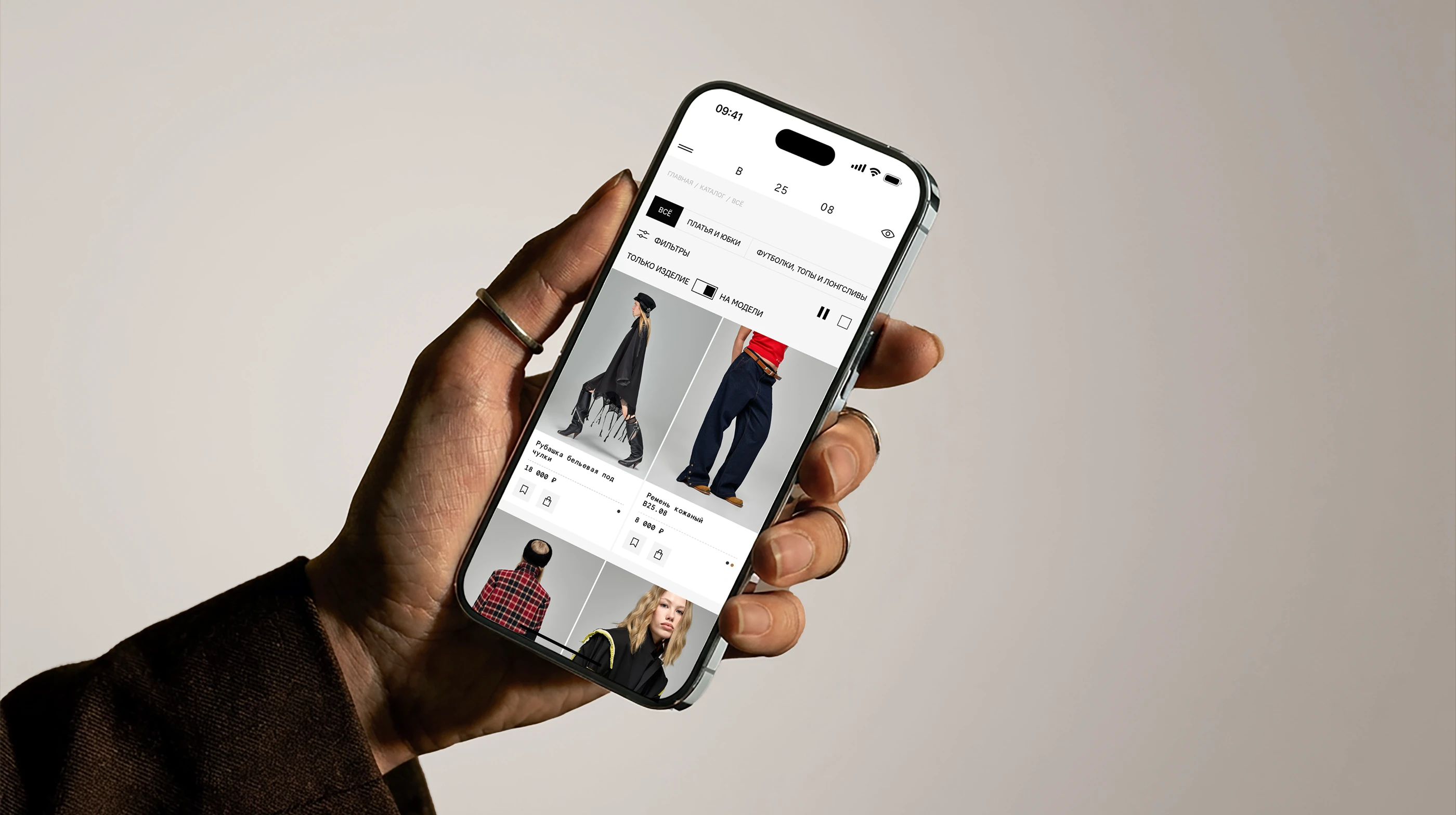 B2508. Веб-сайт для бренда одежды из Екатеринбурга — Изображение №3 — Интерфейсы, Брендинг на Dprofile