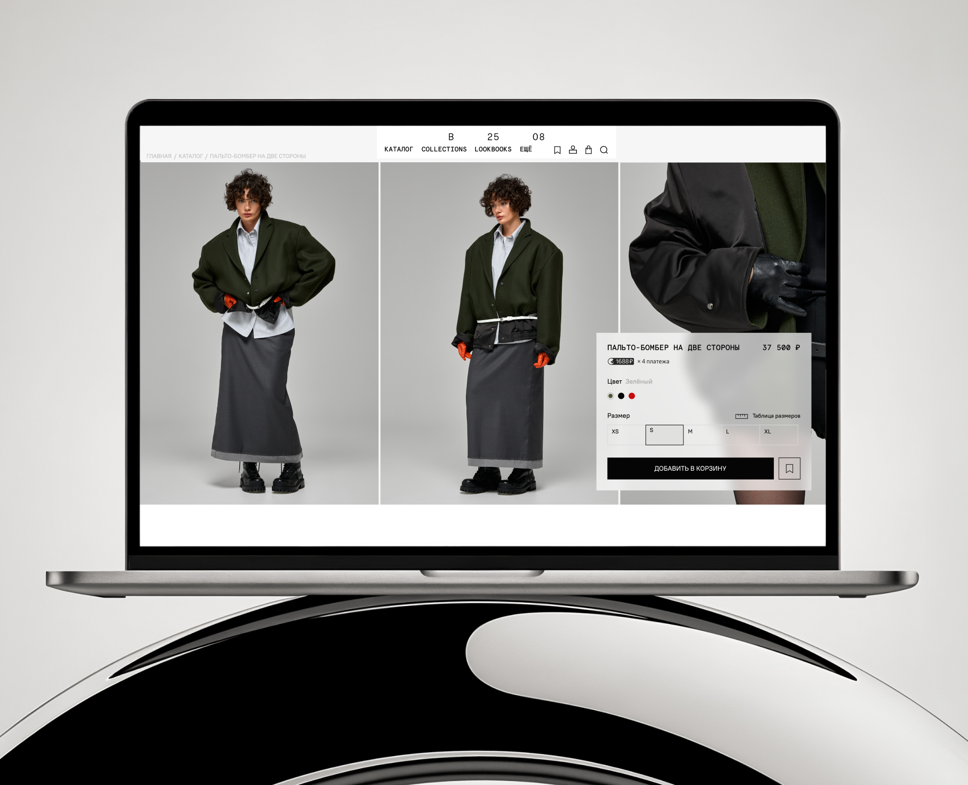 B2508. Веб-сайт для бренда одежды из Екатеринбурга — Интерфейсы, Брендинг на Dprofile