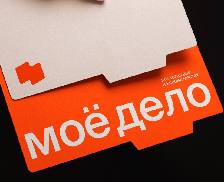 Моё дело – сервис бухгалтерского аутсорсинга. Брендинг — Брендинг на Dprofile