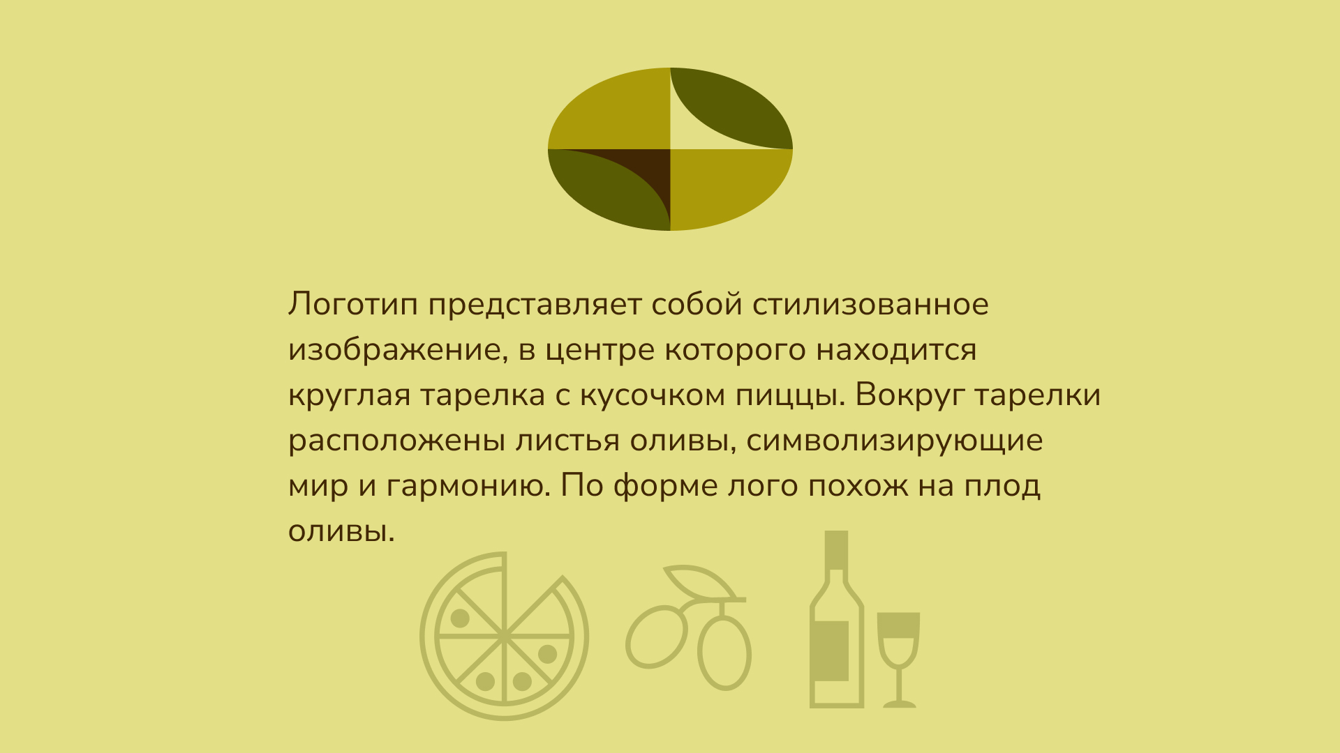 Лого итальянского ресторана — Изображение №4 — Брендинг на Dprofile