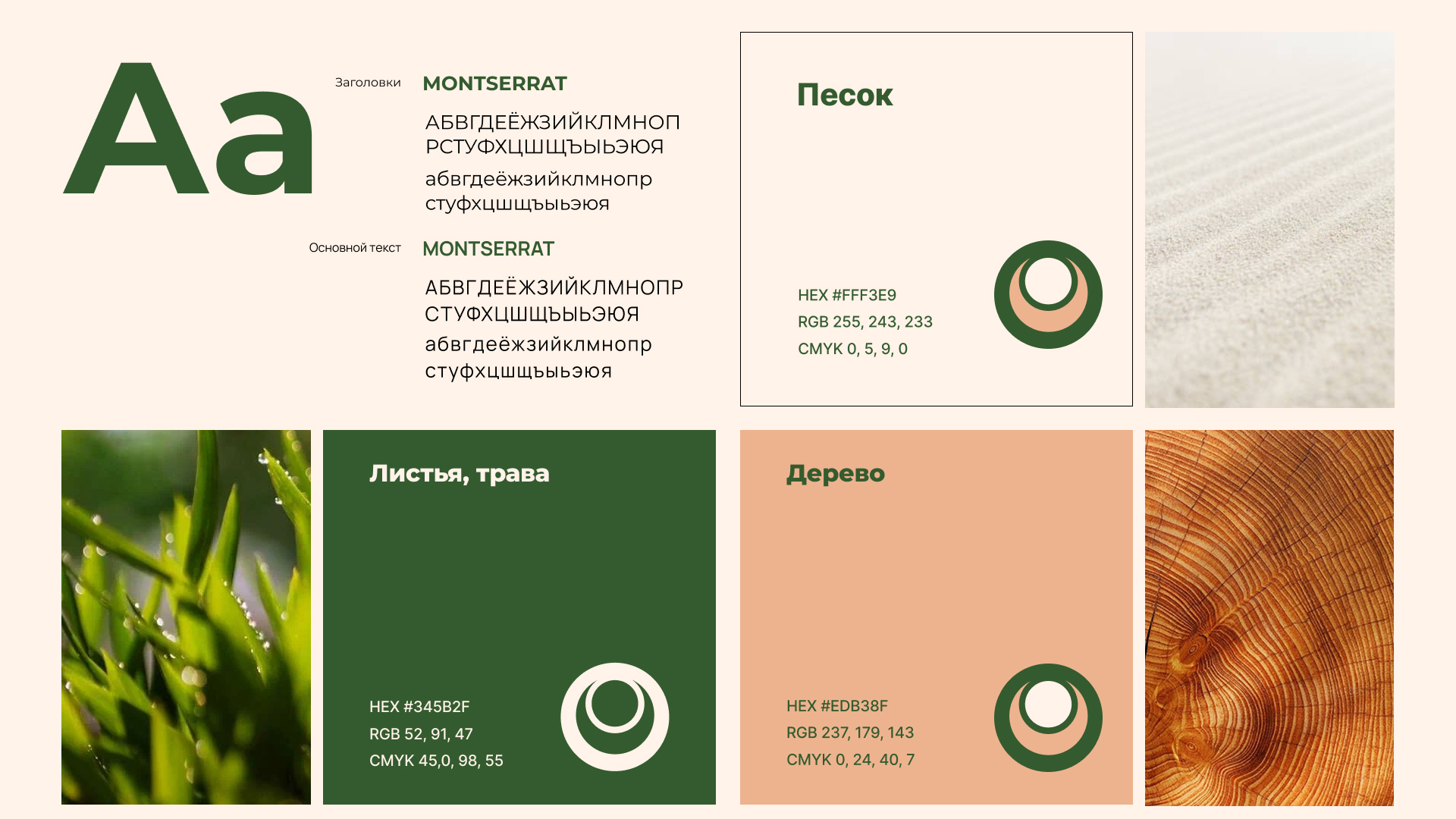 Логотип и фирменный стиль для студии йоги — Изображение №9 — Брендинг на Dprofile