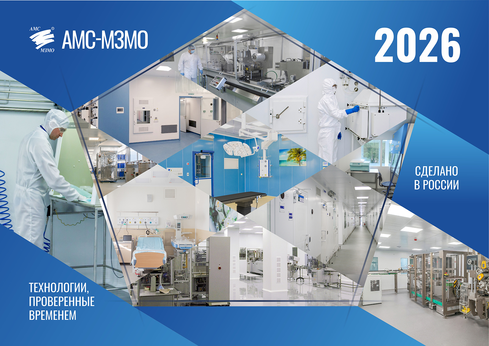 Квартальный календарь 2026 — Изображение №2 — Брендинг, Графика на Dprofile