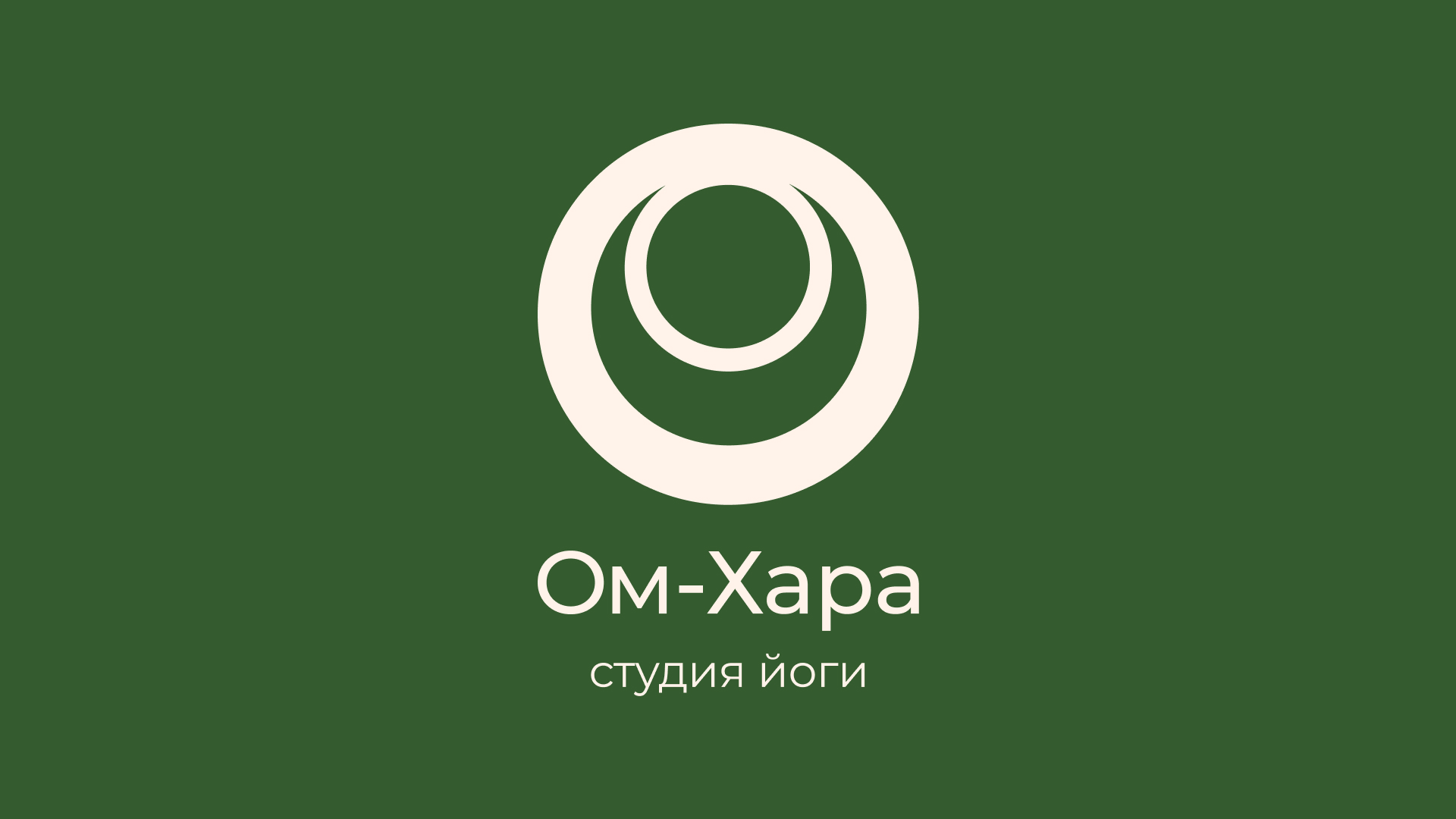 Логотип и фирменный стиль для студии йоги — Изображение №5 — Брендинг на Dprofile