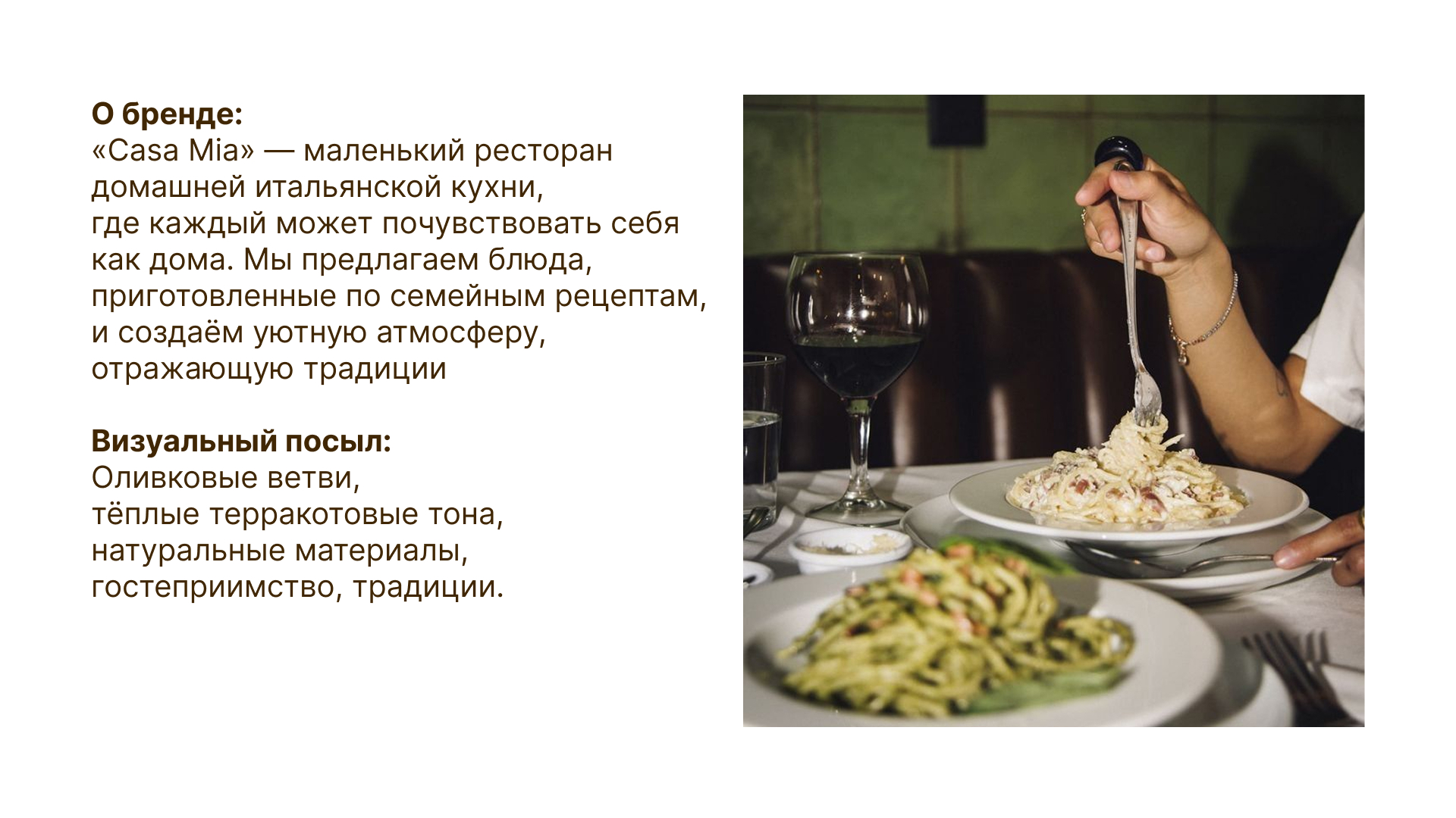 Лого итальянского ресторана — Изображение №3 — Брендинг на Dprofile