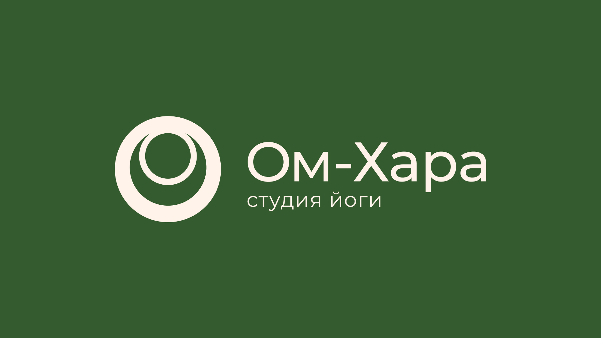 Логотип и фирменный стиль для студии йоги — Изображение №3 — Брендинг на Dprofile