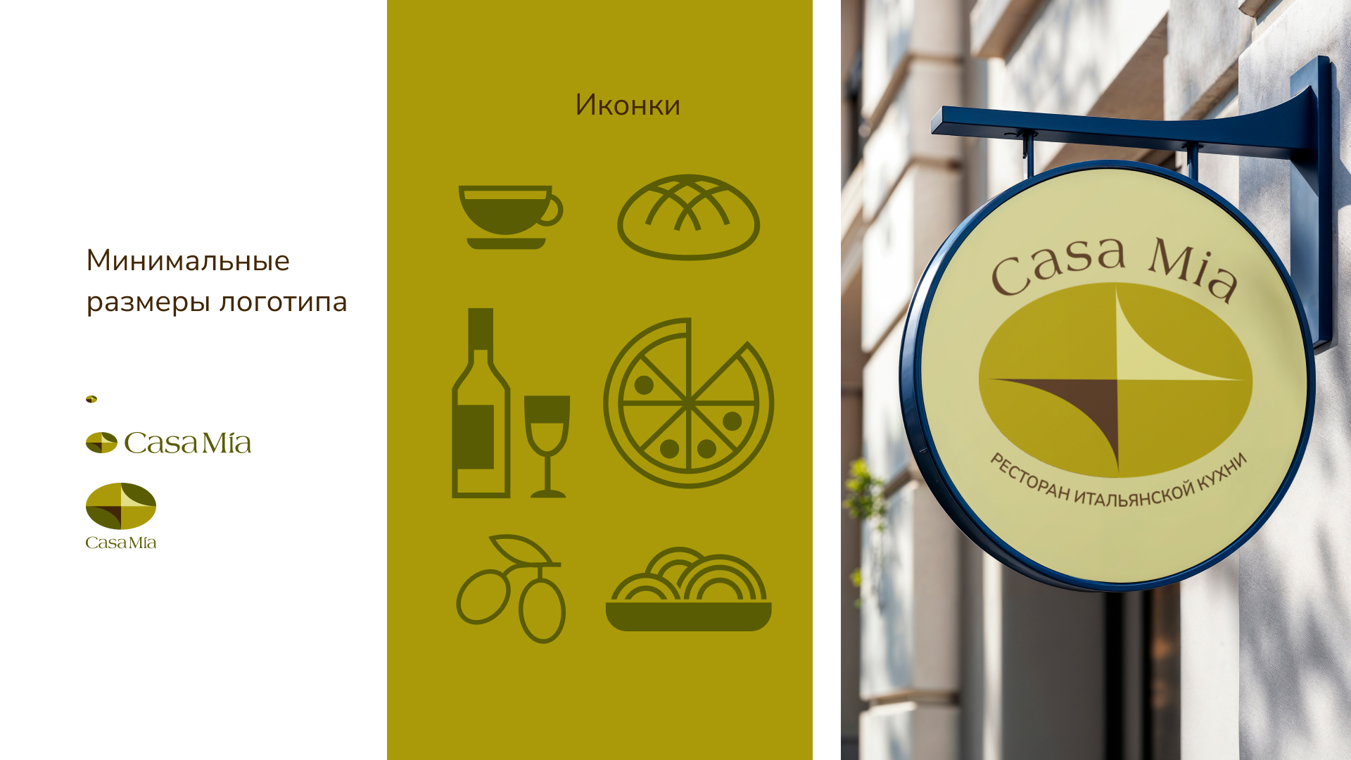 Лого итальянского ресторана — Изображение №10 — Брендинг на Dprofile