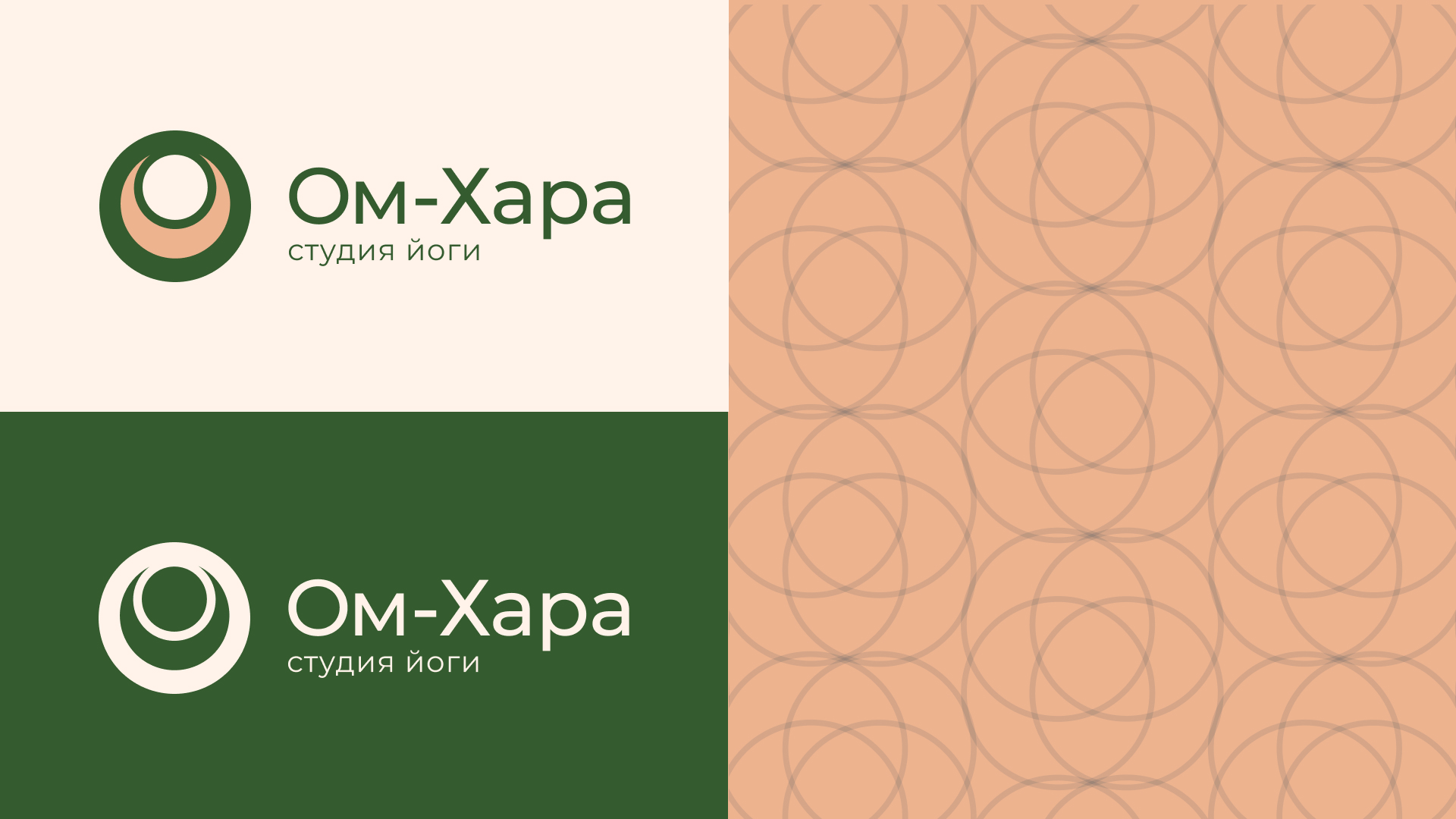 Логотип и фирменный стиль для студии йоги — Изображение №10 — Брендинг на Dprofile