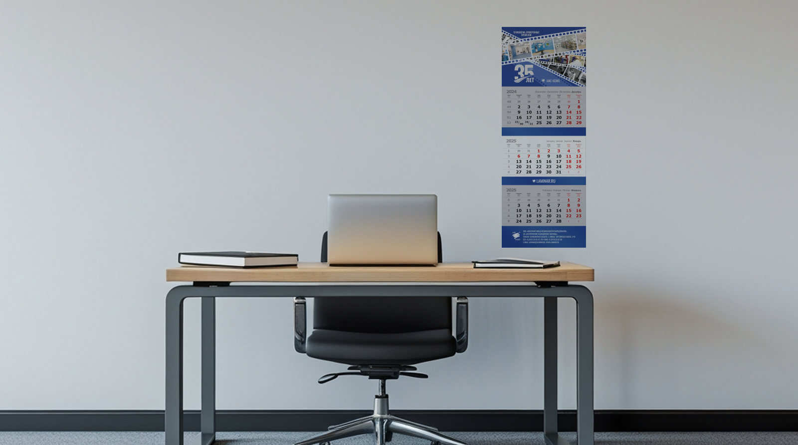 Квартальный календарь 2025 — Изображение №4 — Брендинг, Графика на Dprofile
