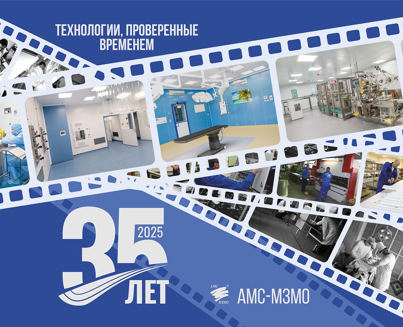 Квартальный календарь 2025 на Dprofile