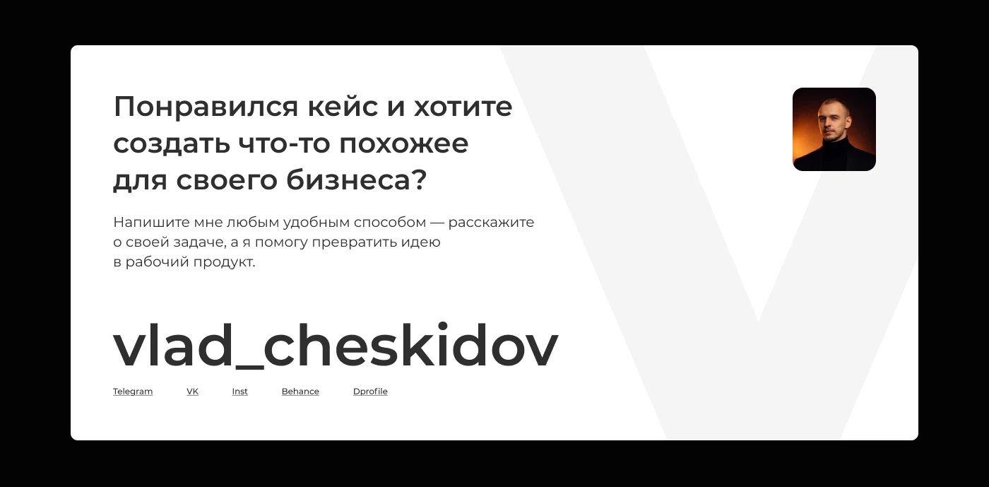 Ремонт техники Apple — Изображение №6 — Интерфейсы на Dprofile