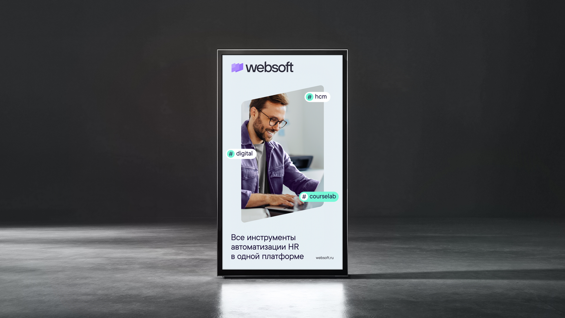 Websoft — Изображение №2 — Брендинг на Dprofile