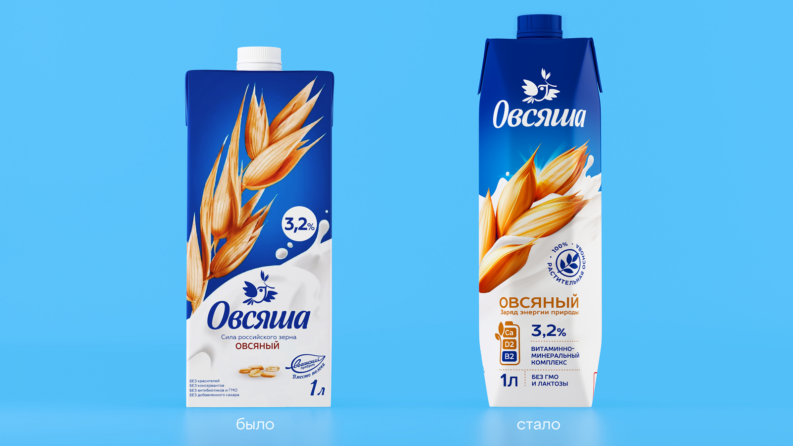 Овсяша — Изображение №1 — Брендинг на Dprofile