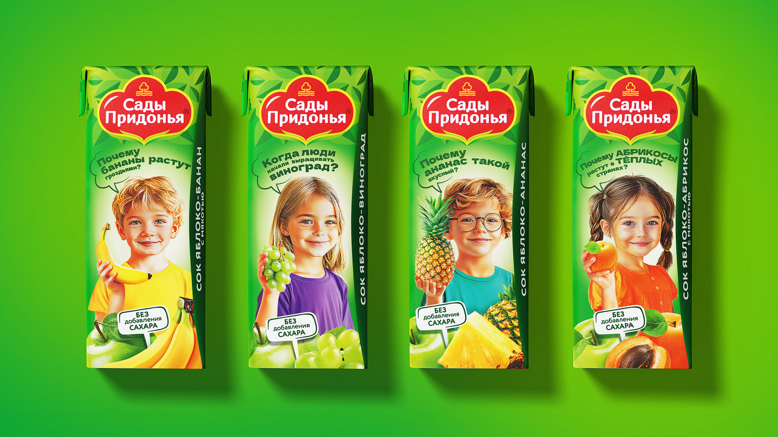 Сады Придонья — Изображение №2 — Брендинг на Dprofile