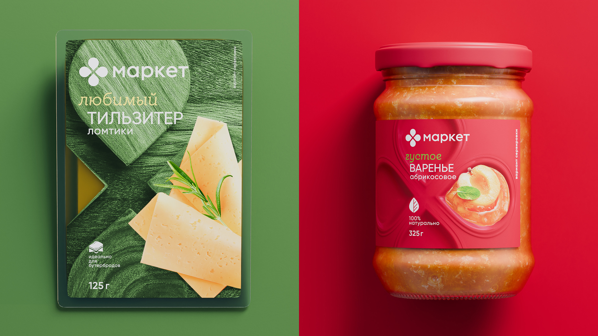 СТМ "Маркет" — Изображение №4 — Брендинг на Dprofile