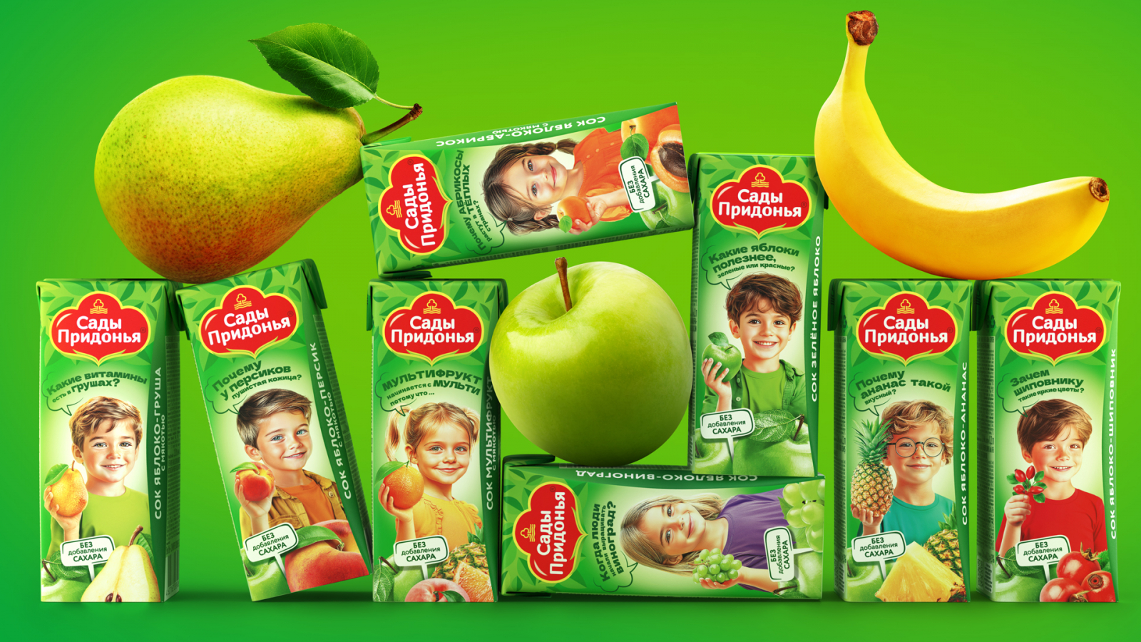 Сады Придонья — Изображение №1 — Брендинг на Dprofile