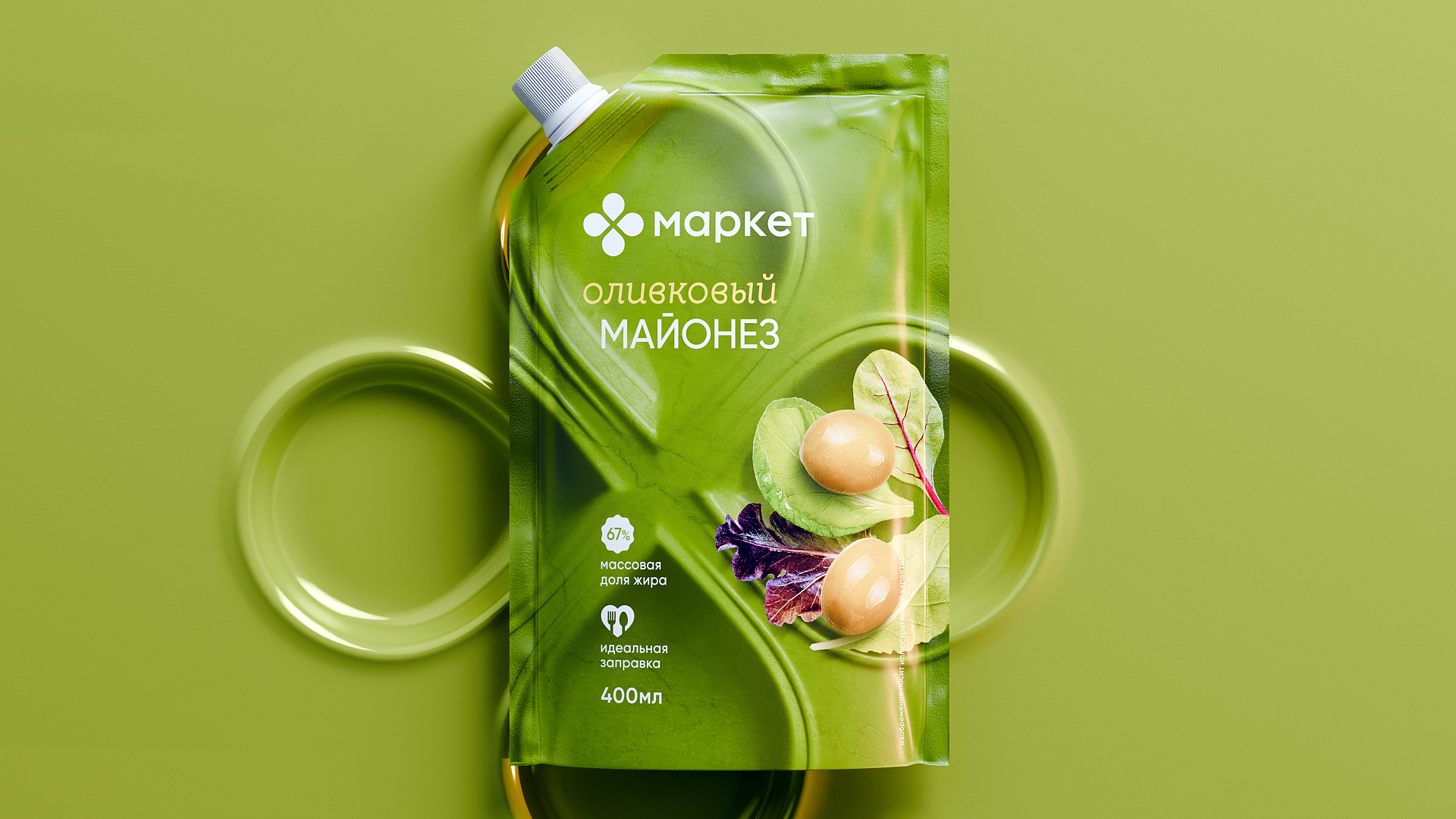 СТМ "Маркет" — Изображение №6 — Брендинг на Dprofile