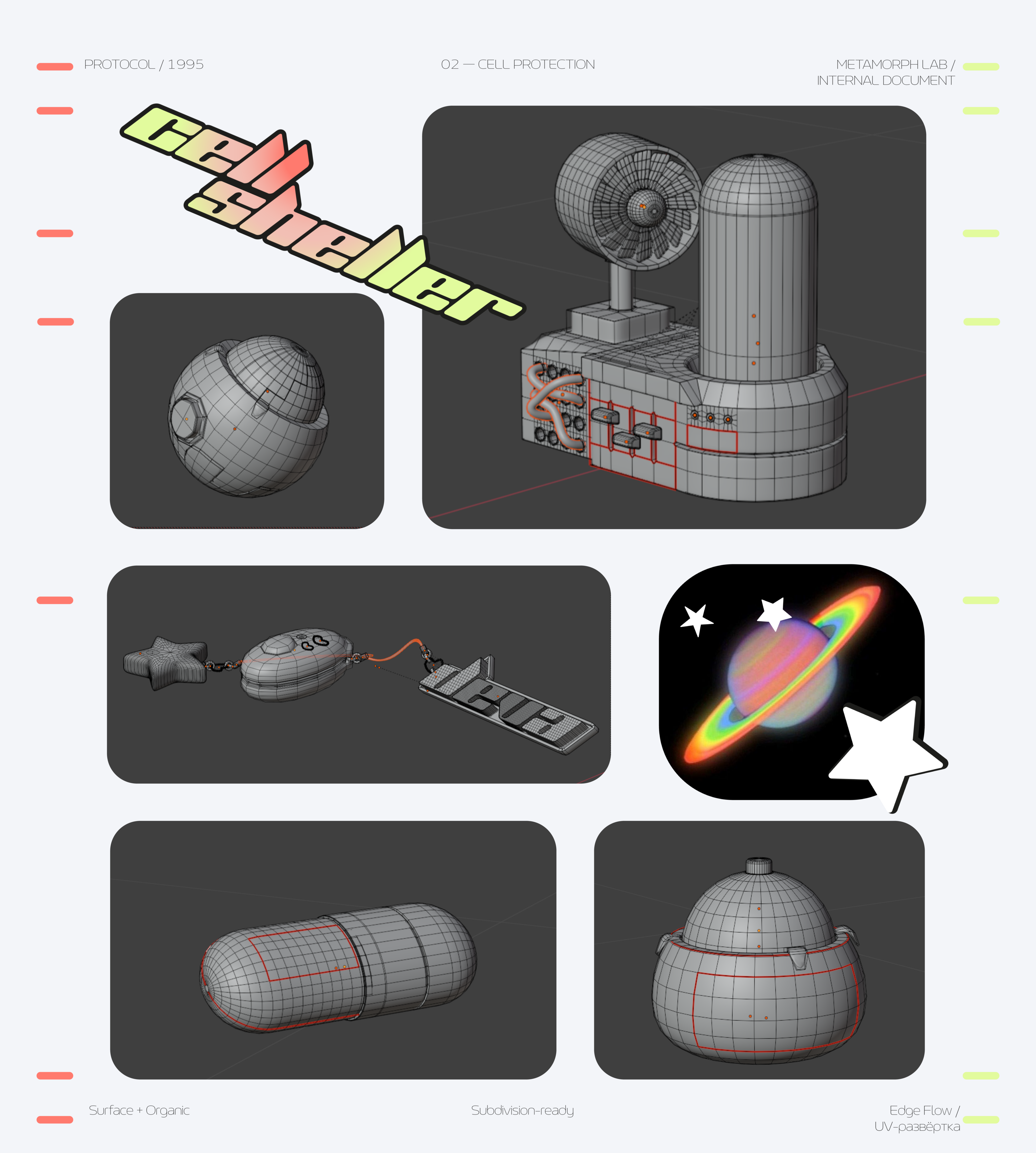 CellShell Y2K — Изображение №6 — 3D, Анимация на Dprofile